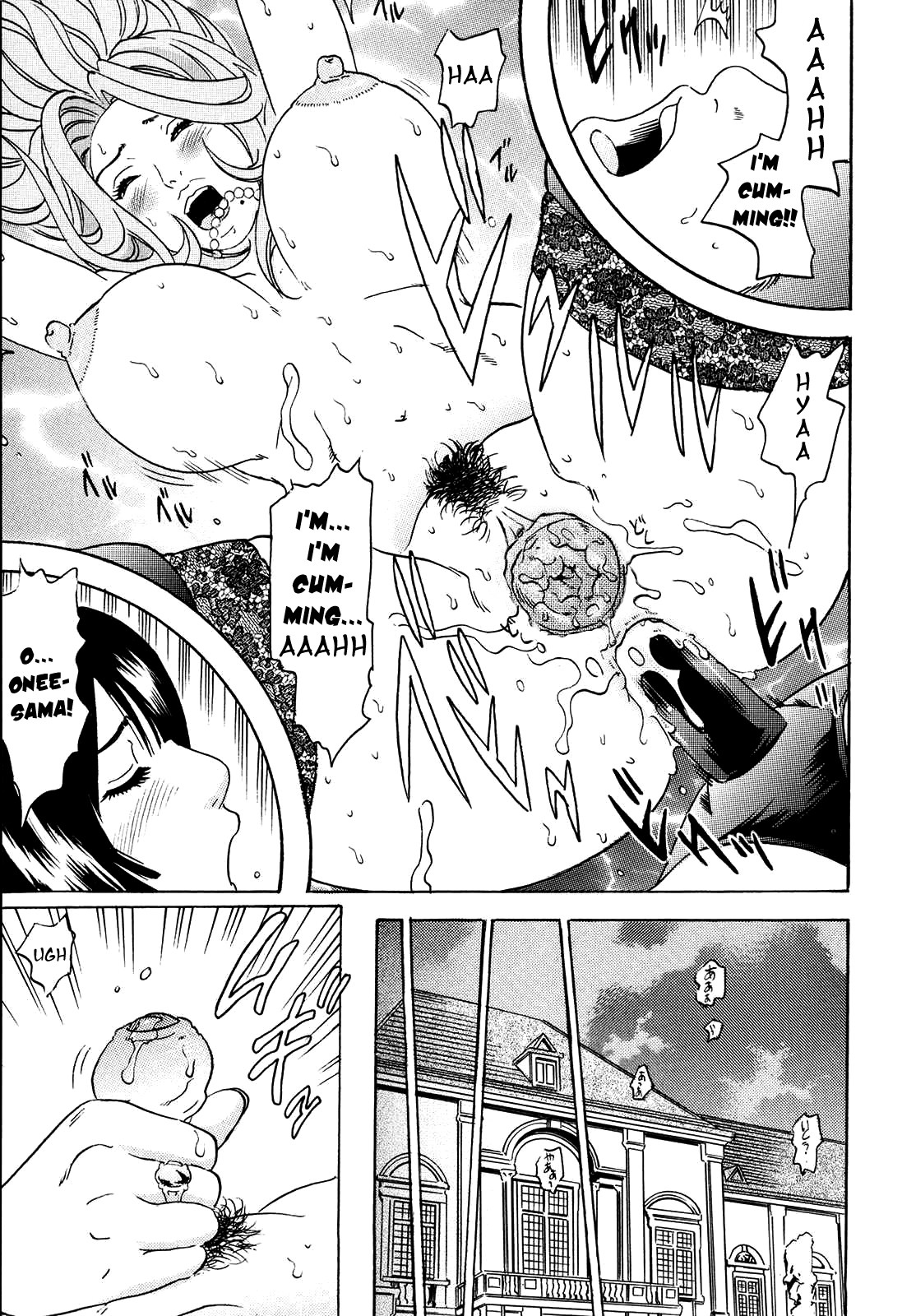 Mama ga Iku! Boku wa Dopyu! - Mama felt orgazm! I ejaculate! page 113