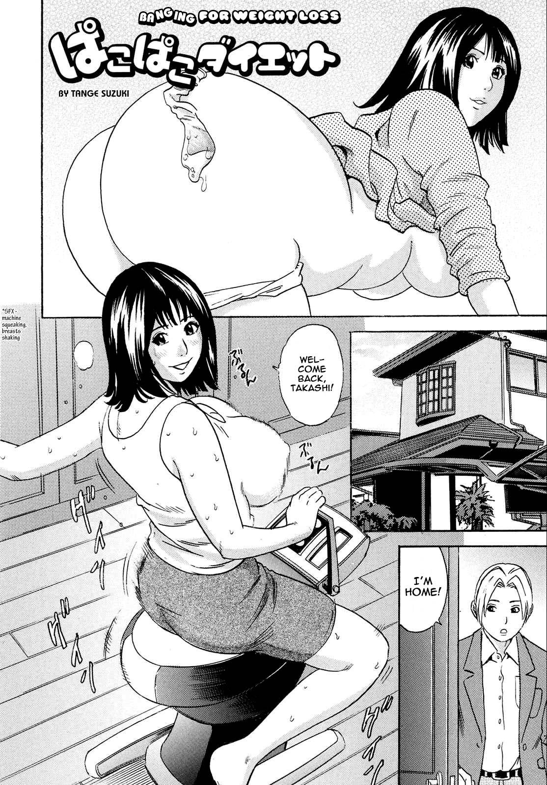 Mama ga Iku! Boku wa Dopyu! - Mama felt orgazm! I ejaculate! page 116