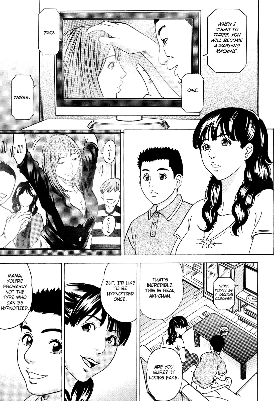 Mama ga Iku! Boku wa Dopyu! - Mama felt orgazm! I ejaculate! page 19