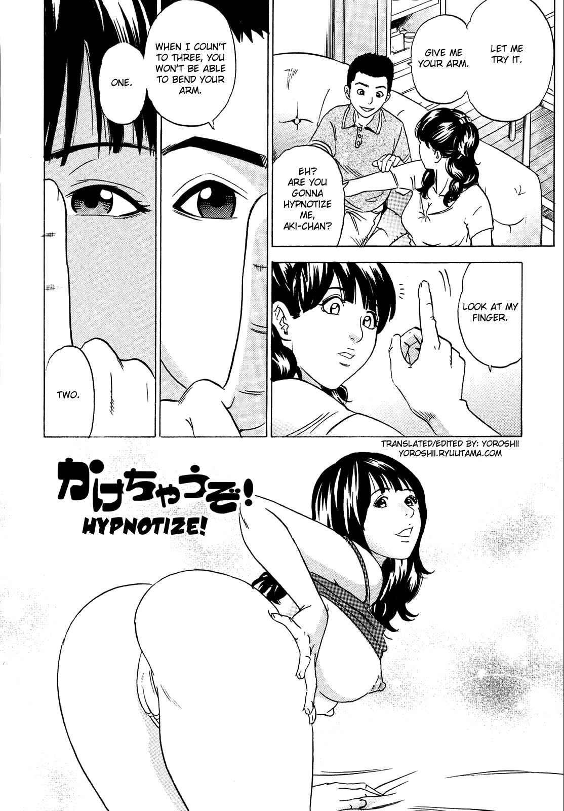 Mama ga Iku! Boku wa Dopyu! - Mama felt orgazm! I ejaculate! page 20