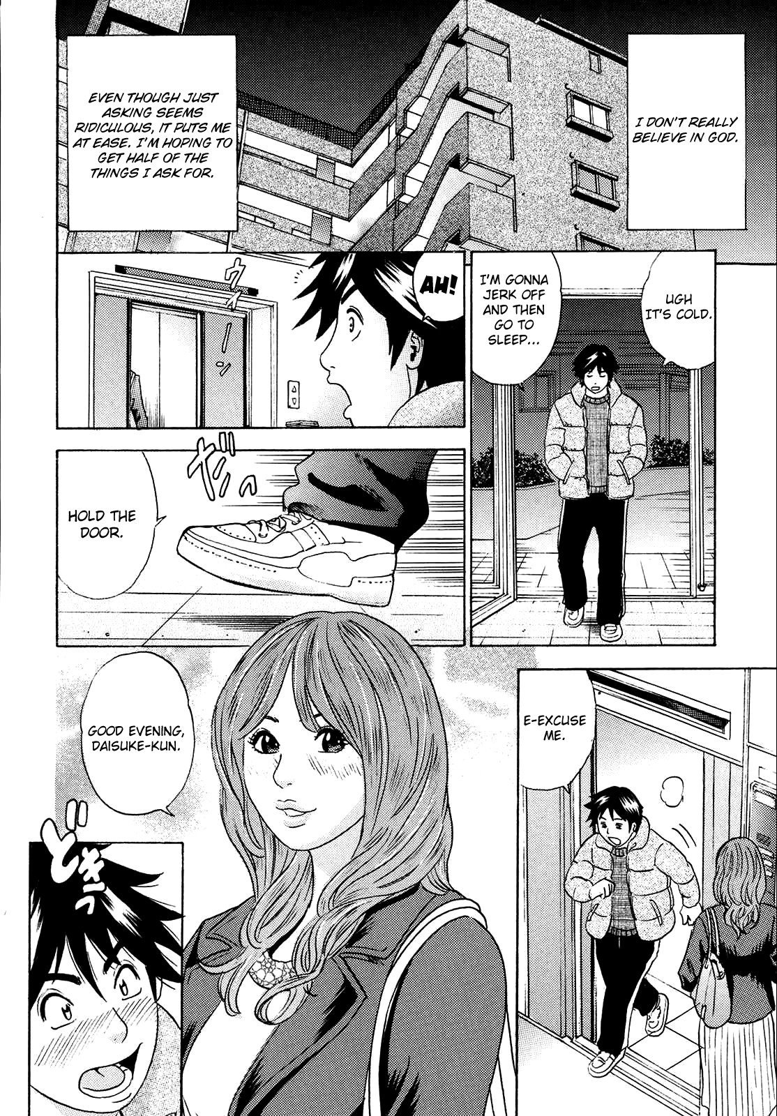 Mama ga Iku! Boku wa Dopyu! - Mama felt orgazm! I ejaculate! page 36