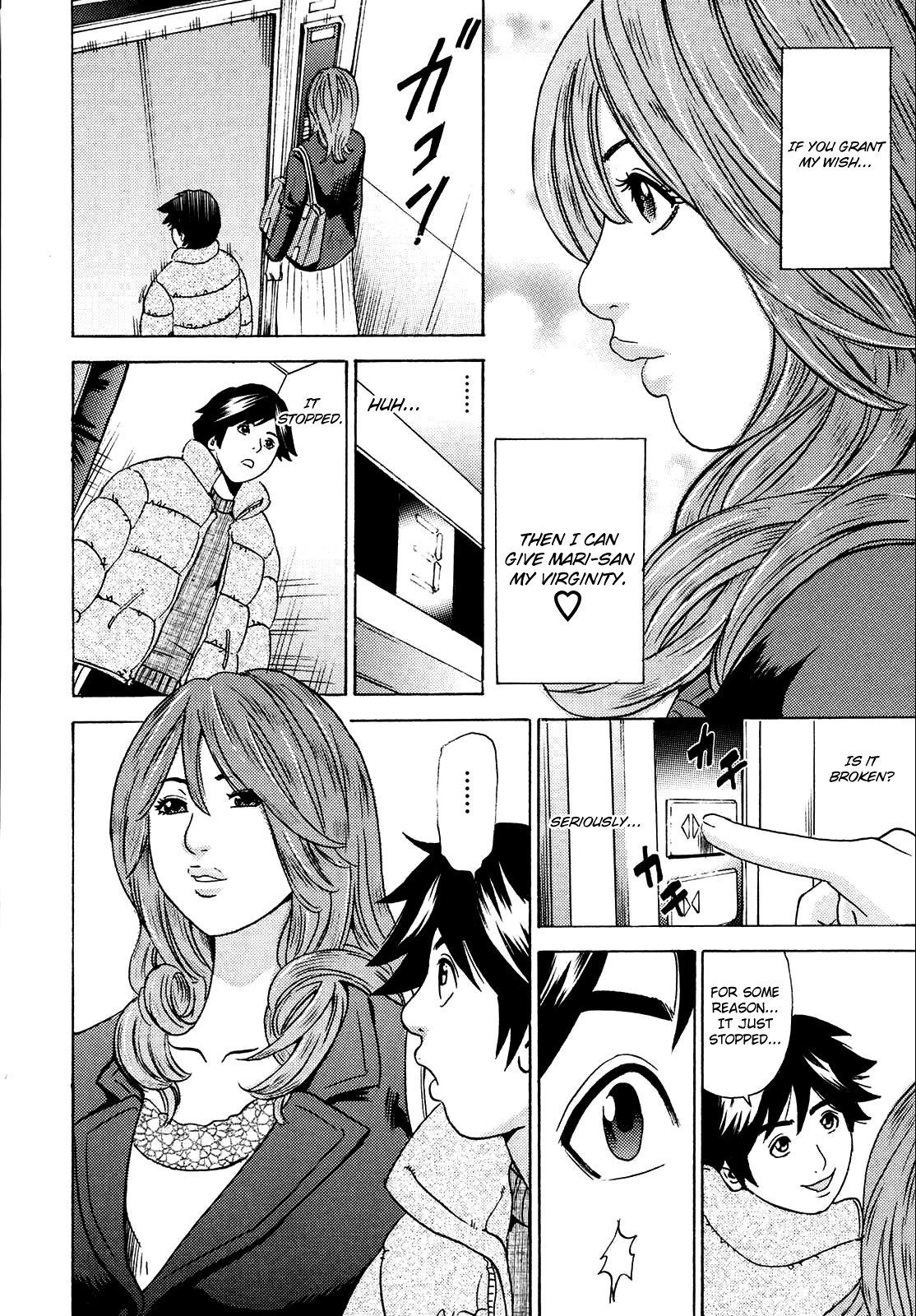 Mama ga Iku! Boku wa Dopyu! - Mama felt orgazm! I ejaculate! page 38