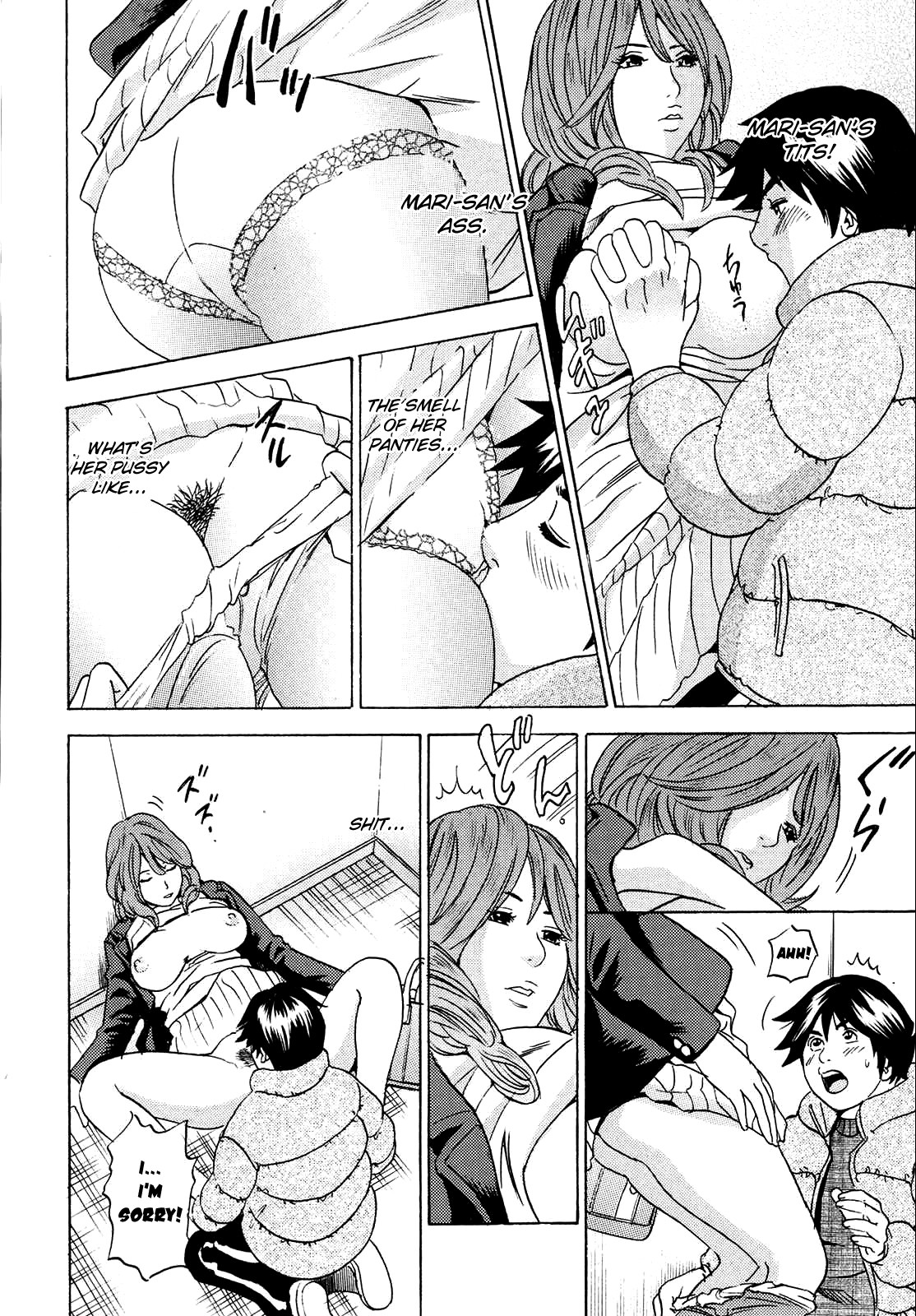 Mama ga Iku! Boku wa Dopyu! - Mama felt orgazm! I ejaculate! page 42