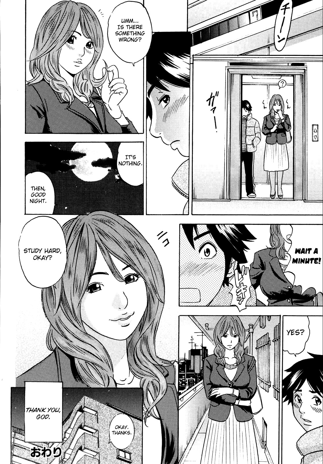 Mama ga Iku! Boku wa Dopyu! - Mama felt orgazm! I ejaculate! page 50