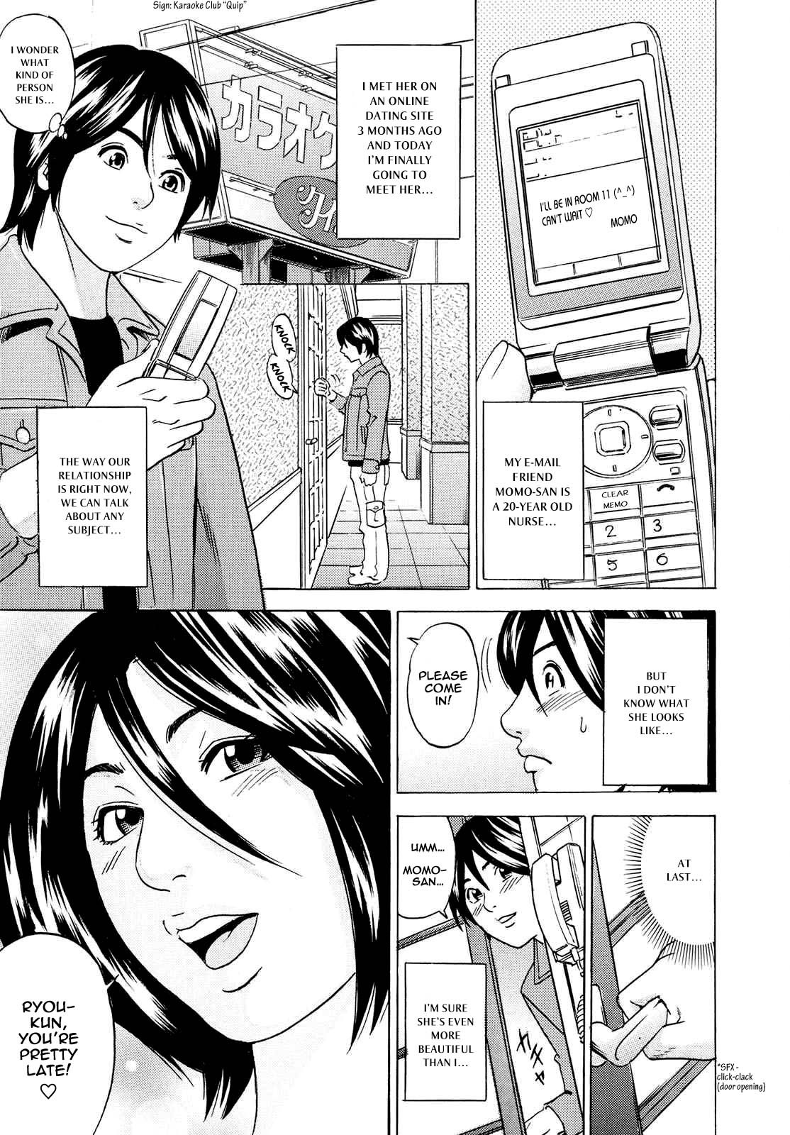 Mama ga Iku! Boku wa Dopyu! - Mama felt orgazm! I ejaculate! page 51