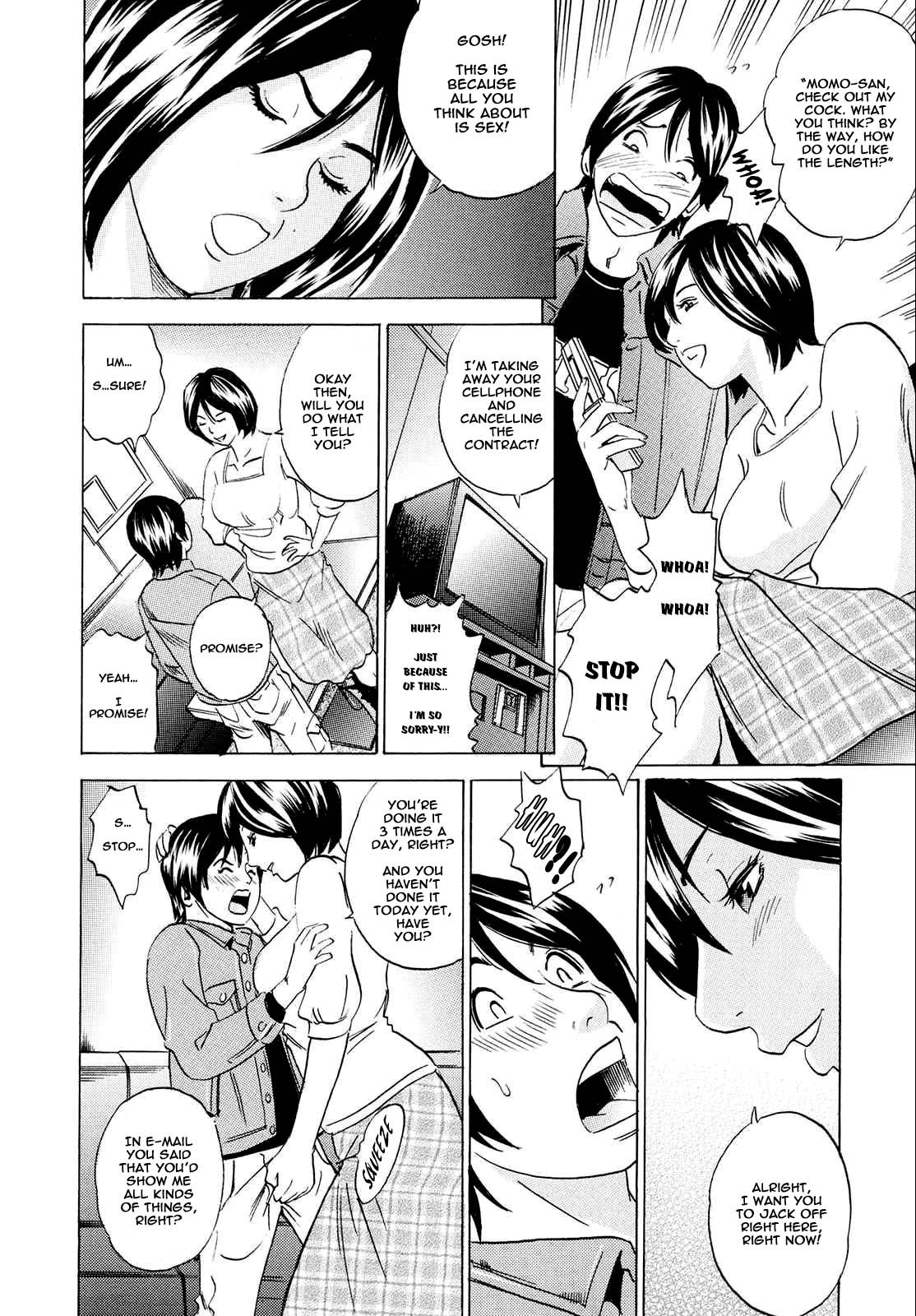 Mama ga Iku! Boku wa Dopyu! - Mama felt orgazm! I ejaculate! page 54