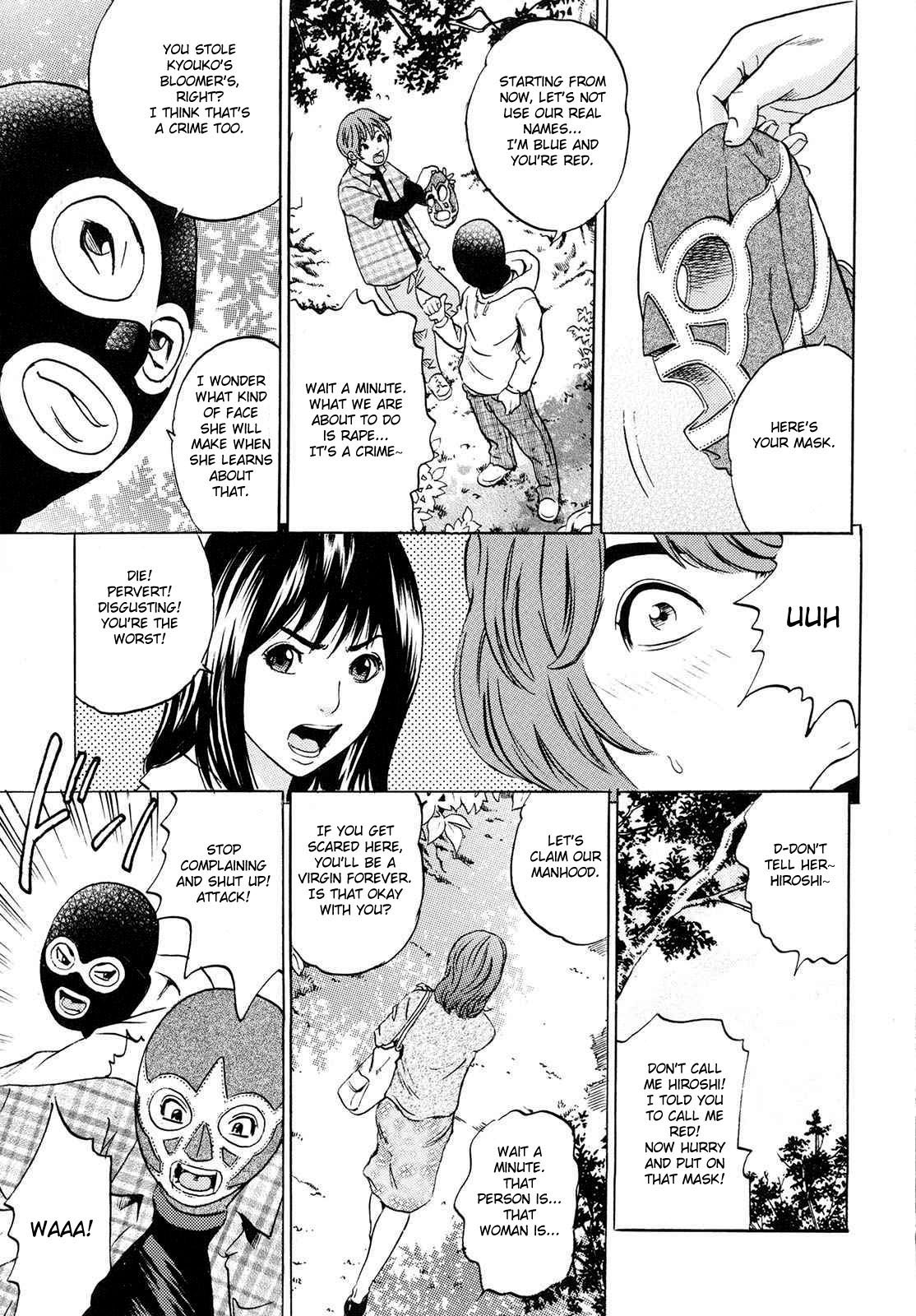 Mama ga Iku! Boku wa Dopyu! - Mama felt orgazm! I ejaculate! page 69