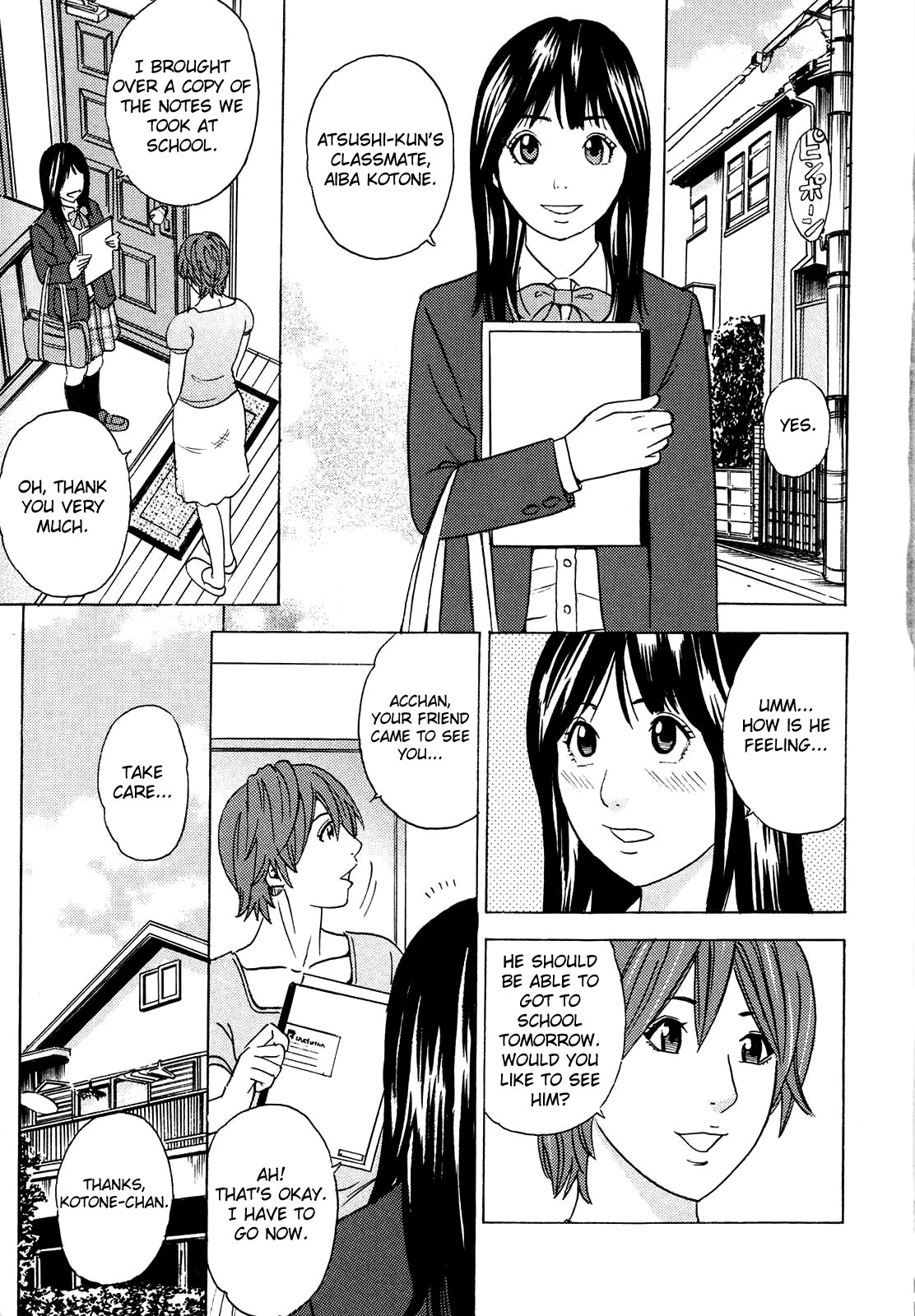 Mama ga Iku! Boku wa Dopyu! - Mama felt orgazm! I ejaculate! page 7