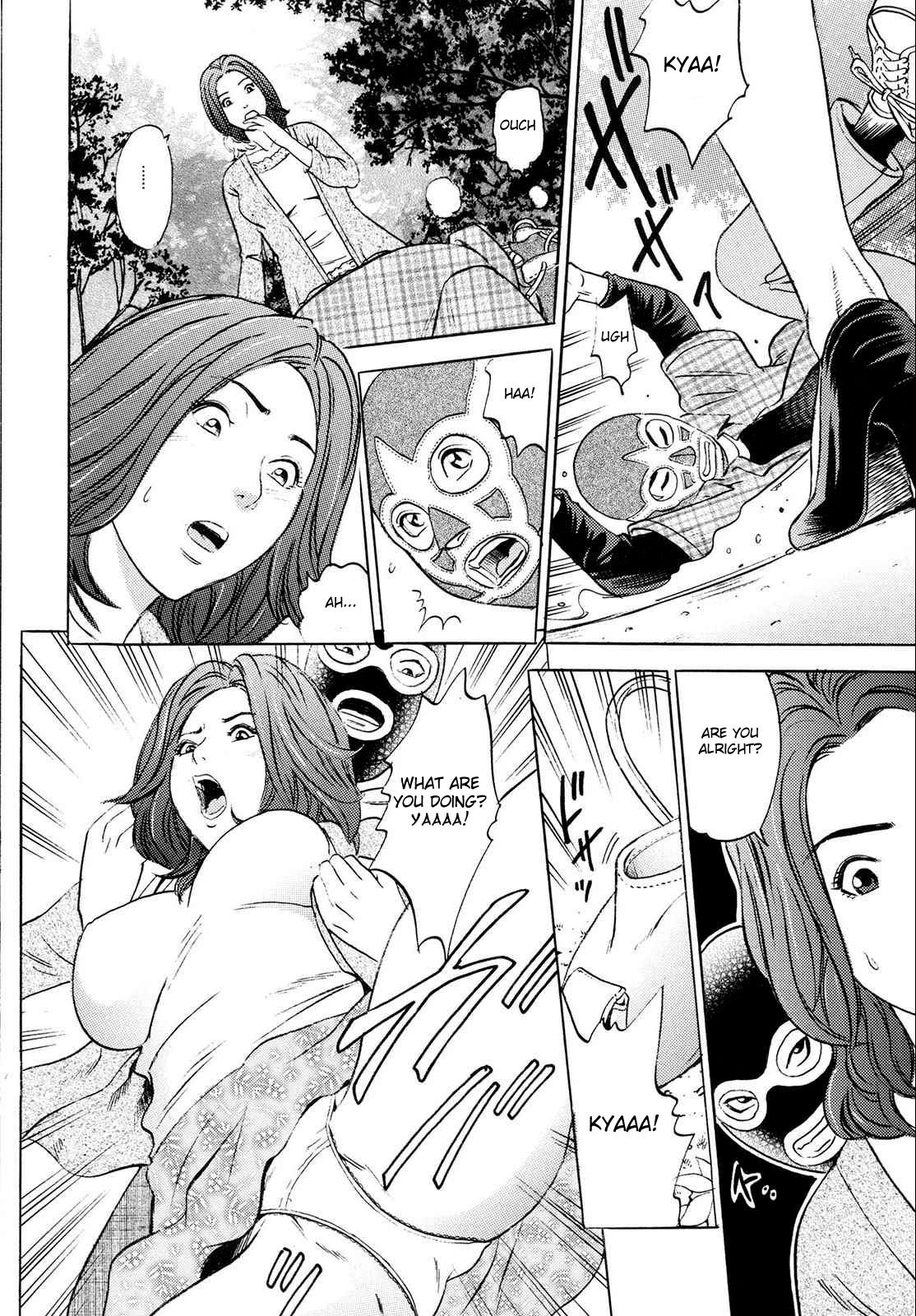 Mama ga Iku! Boku wa Dopyu! - Mama felt orgazm! I ejaculate! page 70