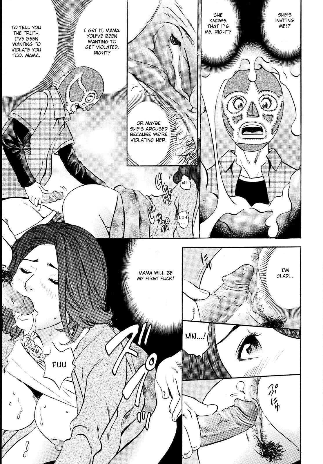 Mama ga Iku! Boku wa Dopyu! - Mama felt orgazm! I ejaculate! page 77
