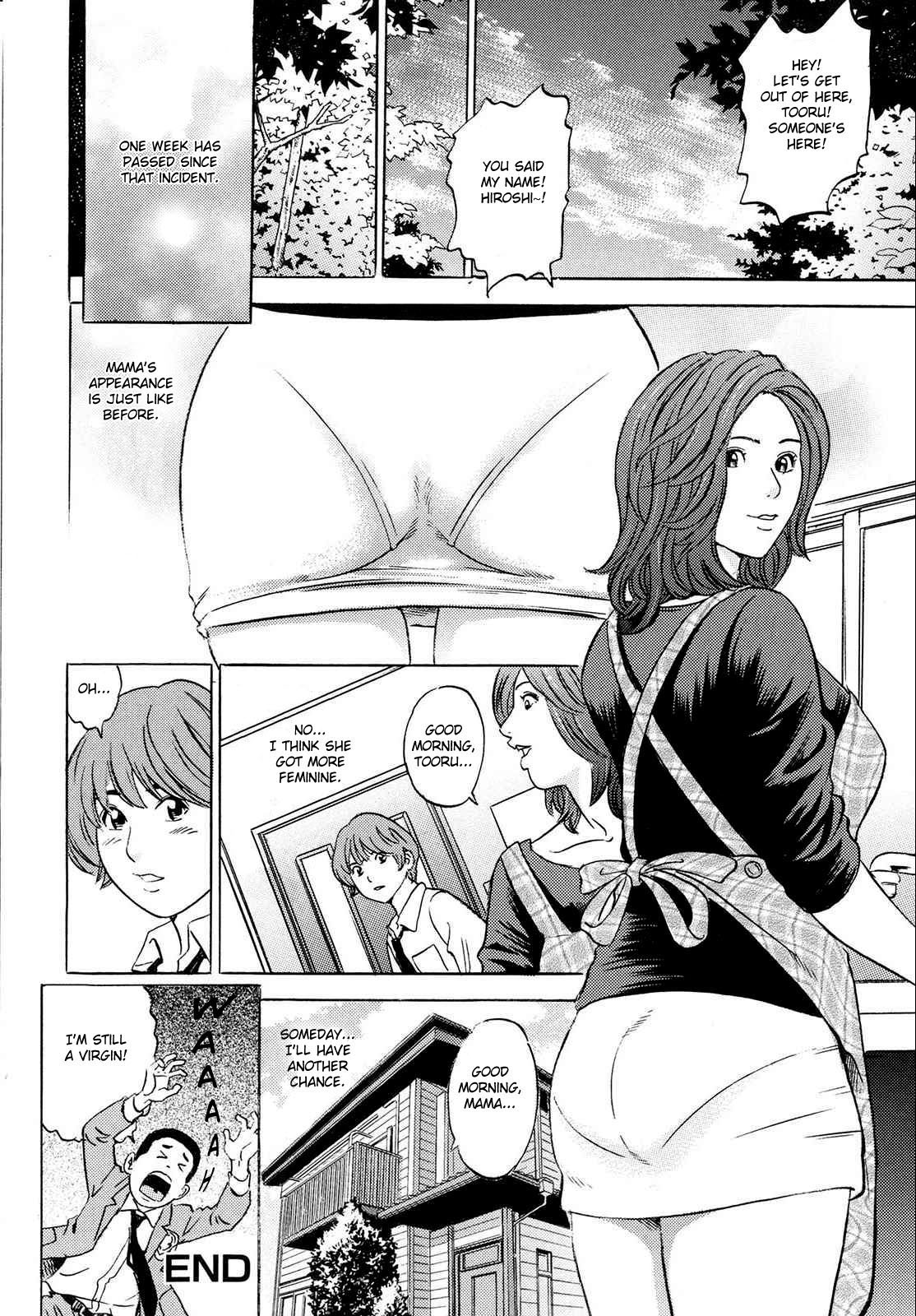 Mama ga Iku! Boku wa Dopyu! - Mama felt orgazm! I ejaculate! page 82