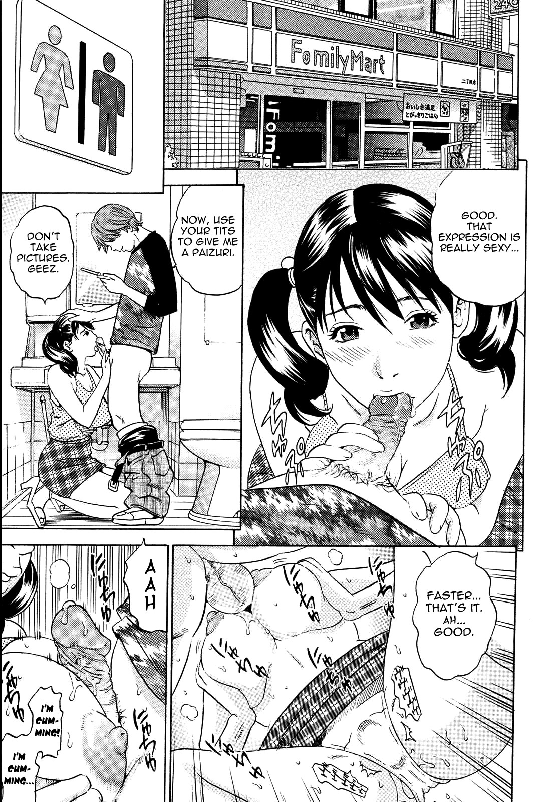 Mama ga Iku! Boku wa Dopyu! - Mama felt orgazm! I ejaculate! page 89