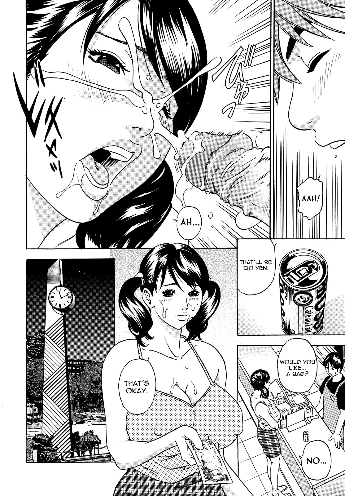 Mama ga Iku! Boku wa Dopyu! - Mama felt orgazm! I ejaculate! page 90