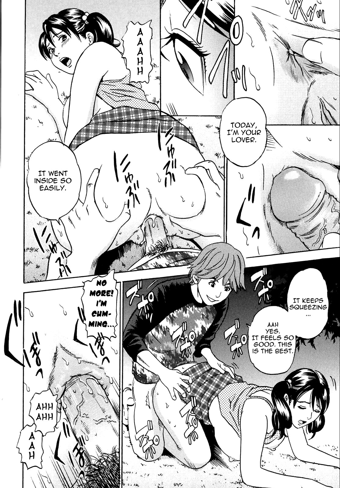 Mama ga Iku! Boku wa Dopyu! - Mama felt orgazm! I ejaculate! page 96