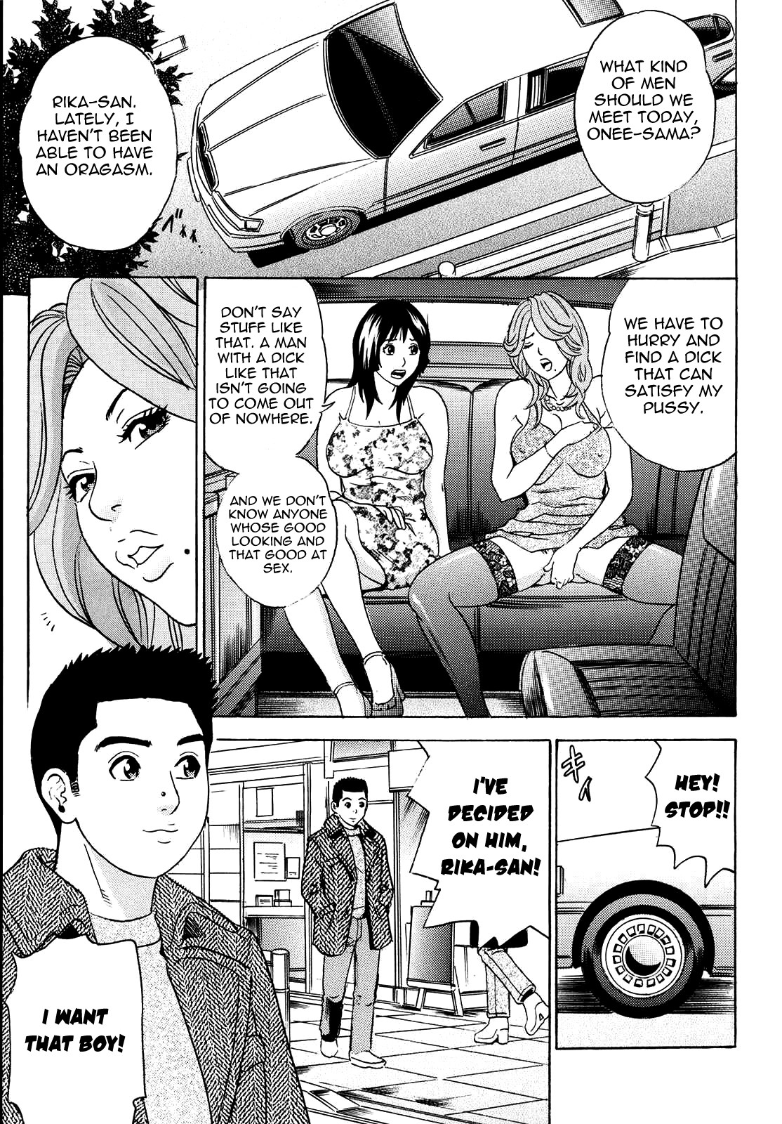 Mama ga Iku! Boku wa Dopyu! - Mama felt orgazm! I ejaculate! page 99