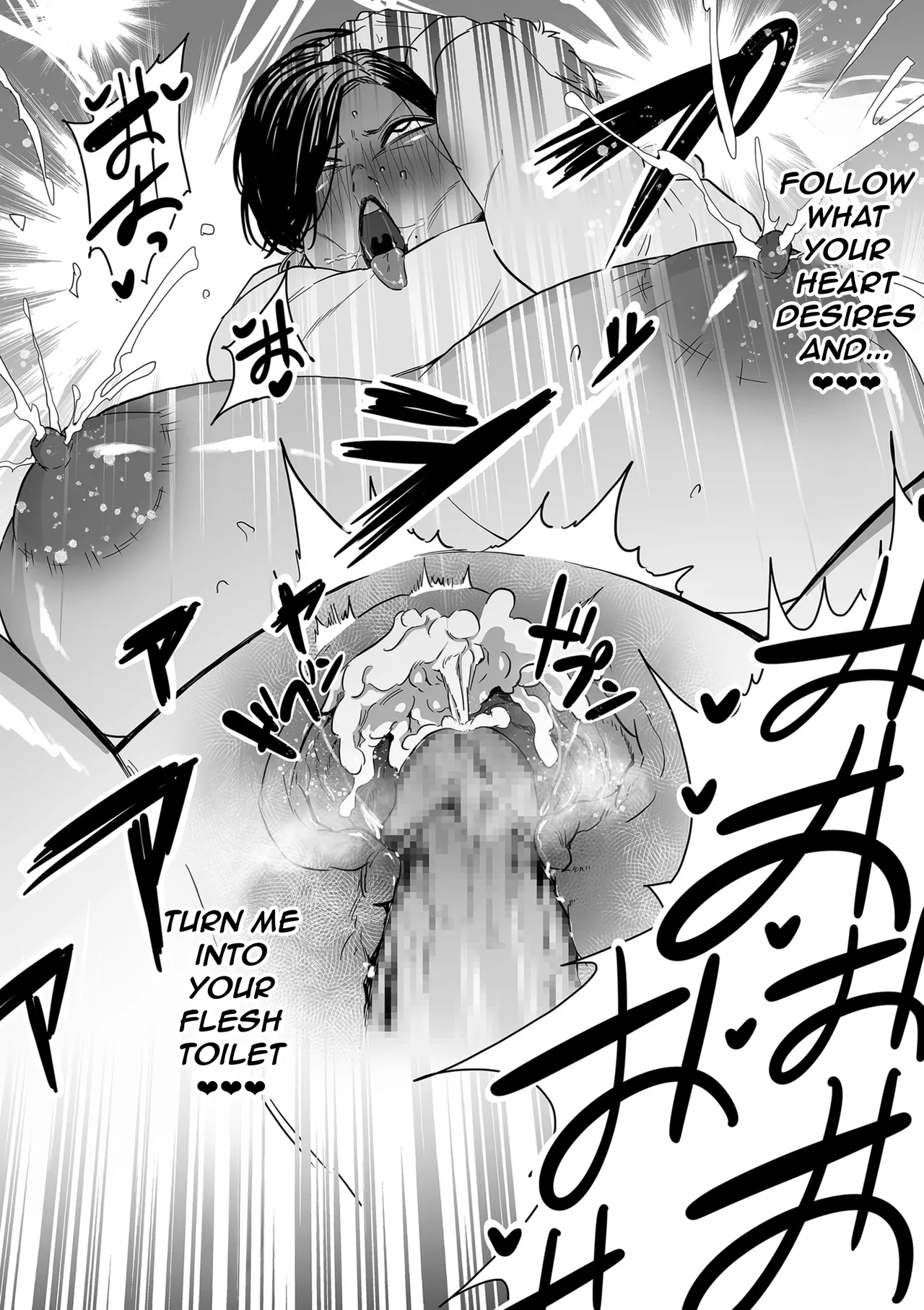 Mama Haha Tsukushi Chuuhen page 17