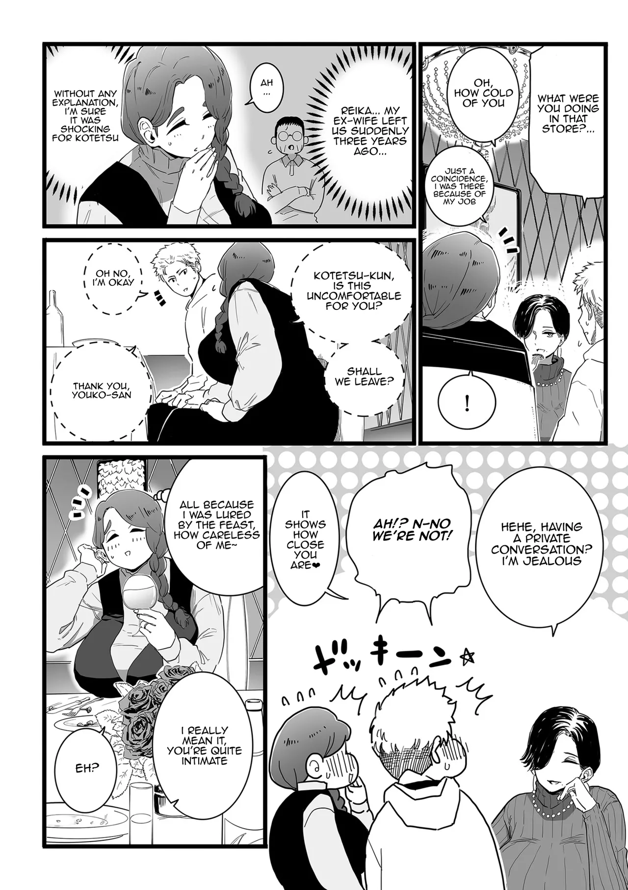Mama Haha Tsukushi Chuuhen page 2