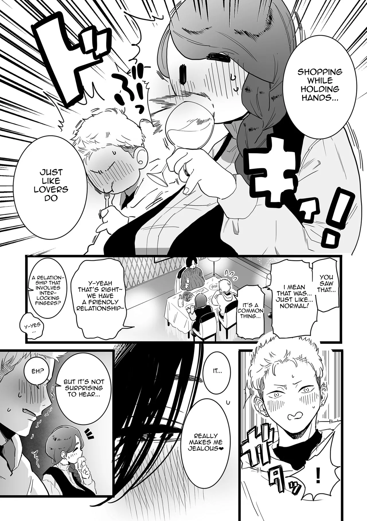 Mama Haha Tsukushi Chuuhen page 3