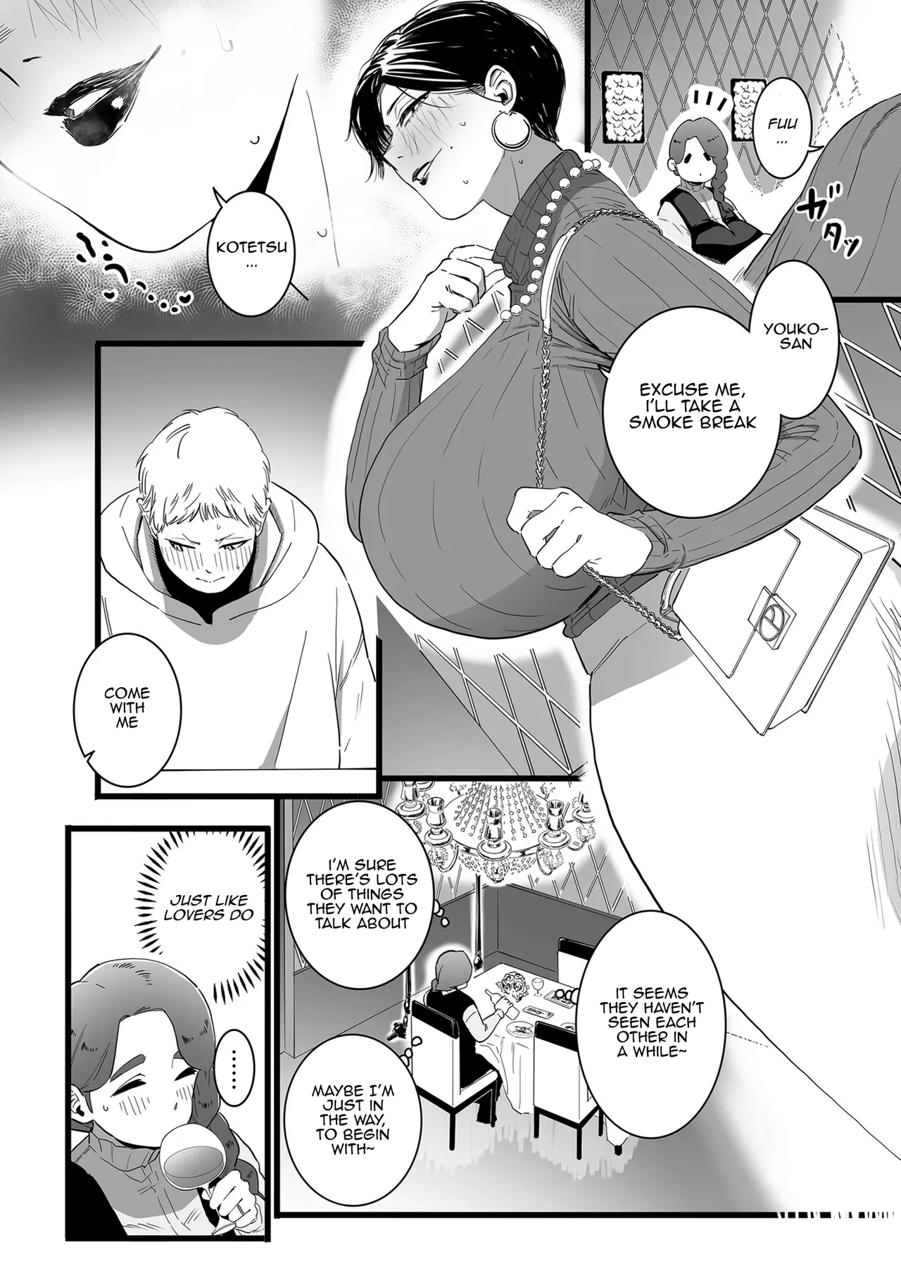 Mama Haha Tsukushi Chuuhen page 6