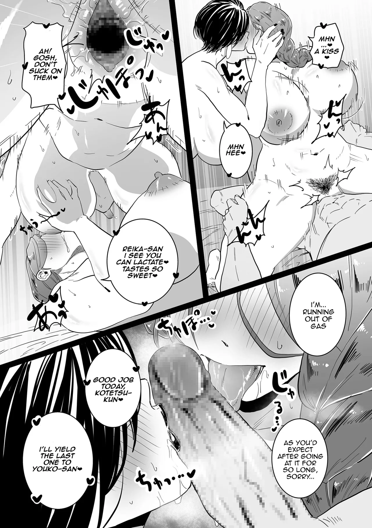Mama Haha Tsukushi Kouhen page 21