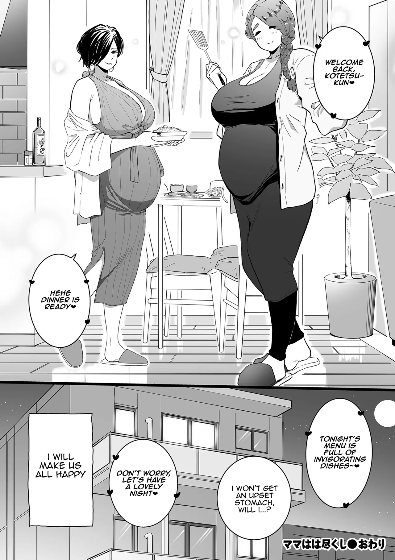 Mama Haha Tsukushi Kouhen page 26