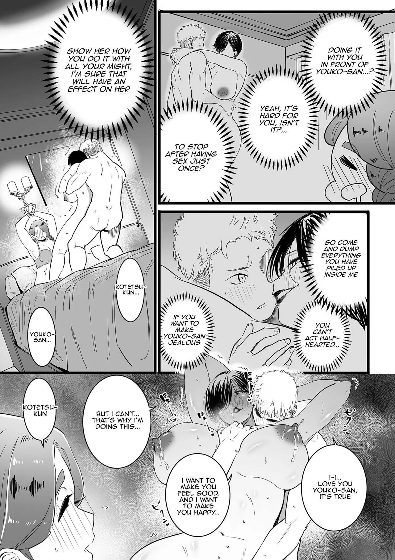 Mama Haha Tsukushi Kouhen page 3