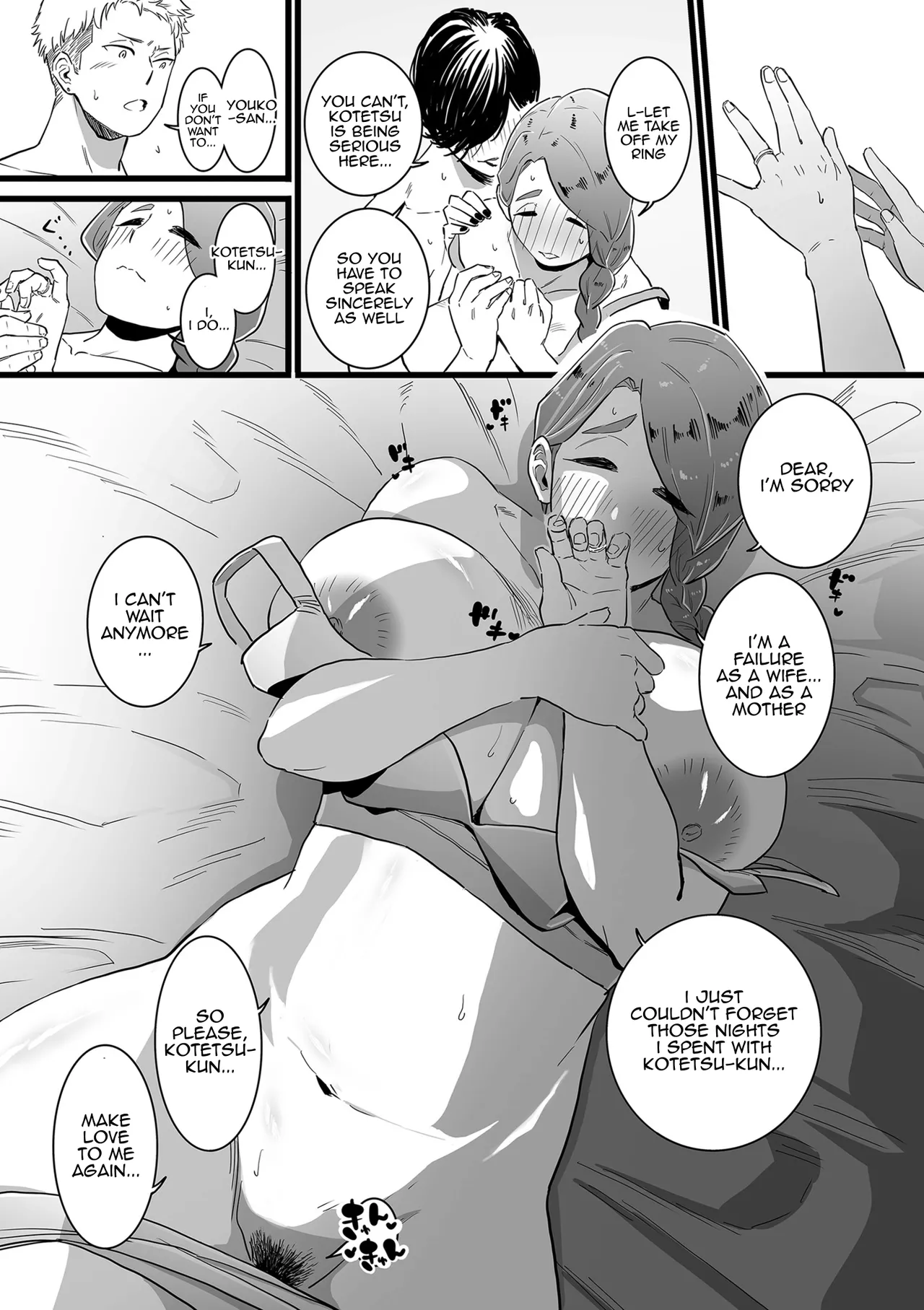 Mama Haha Tsukushi Kouhen page 9