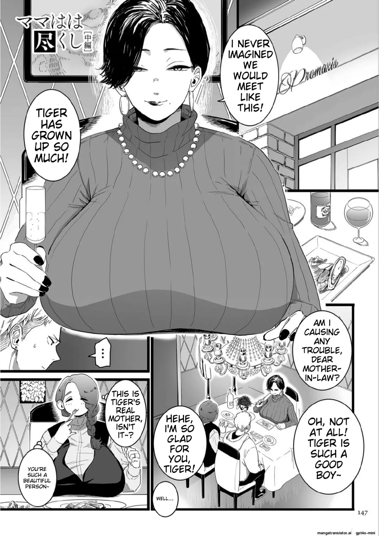 Mama Haha Tsukushi Zenpen ~ Kouhen - 2 and 3 page 1