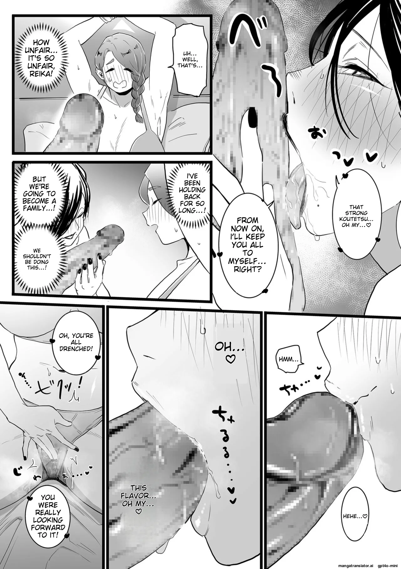 Mama Haha Tsukushi Zenpen ~ Kouhen - 2 and 3 page 29