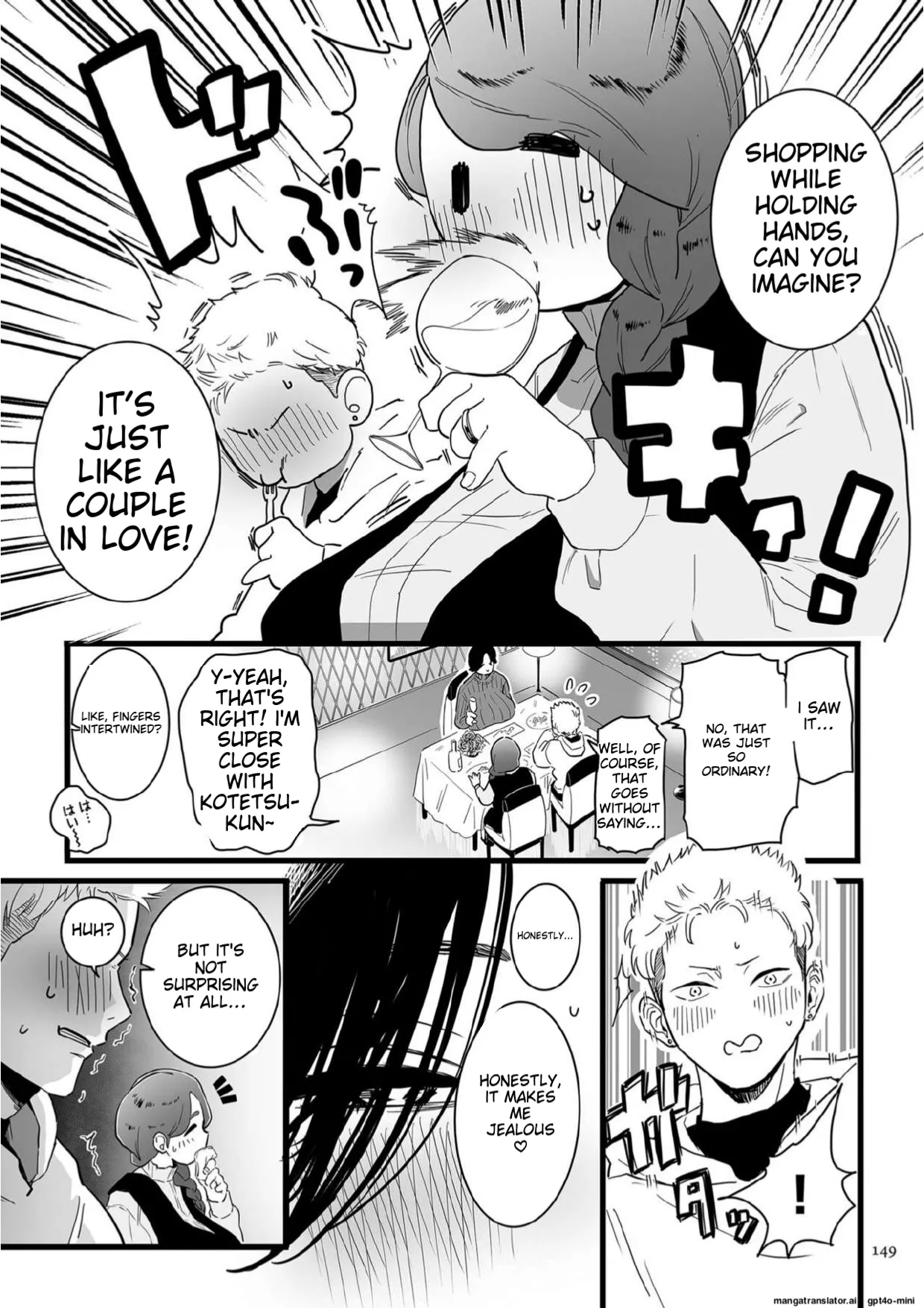 Mama Haha Tsukushi Zenpen ~ Kouhen - 2 and 3 page 3