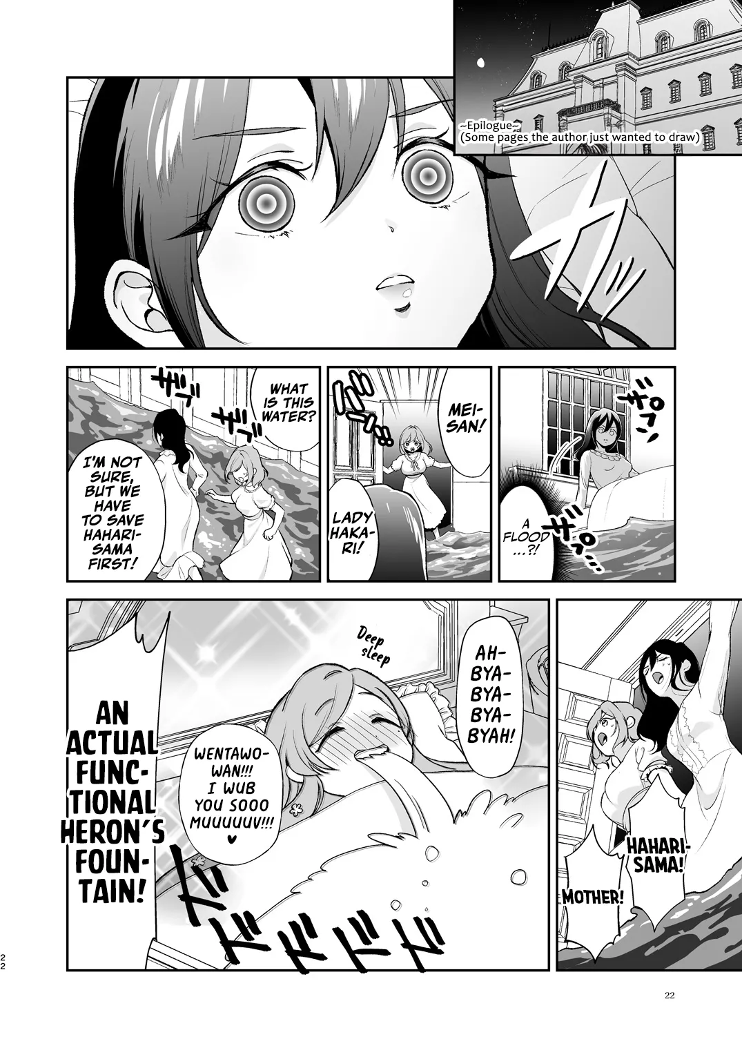 Mama Hahari’s Super Erotic Guide to Lovey-Dovey Baby-Play page 21