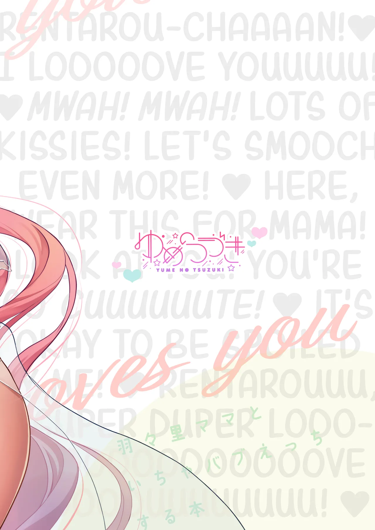 Mama Hahari’s Super Erotic Guide to Lovey-Dovey Baby-Play page 27
