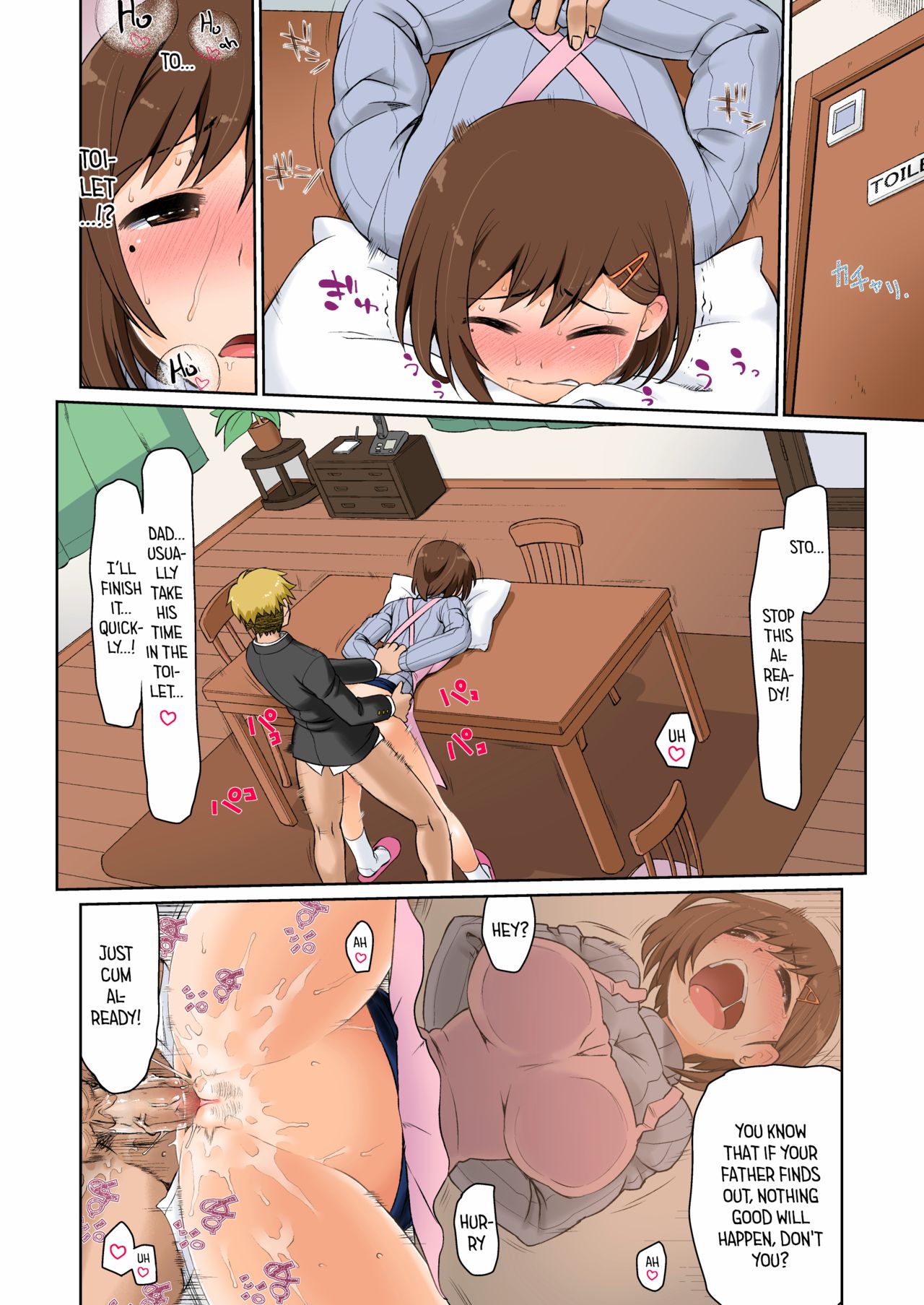 Mama Hame Sex page 13