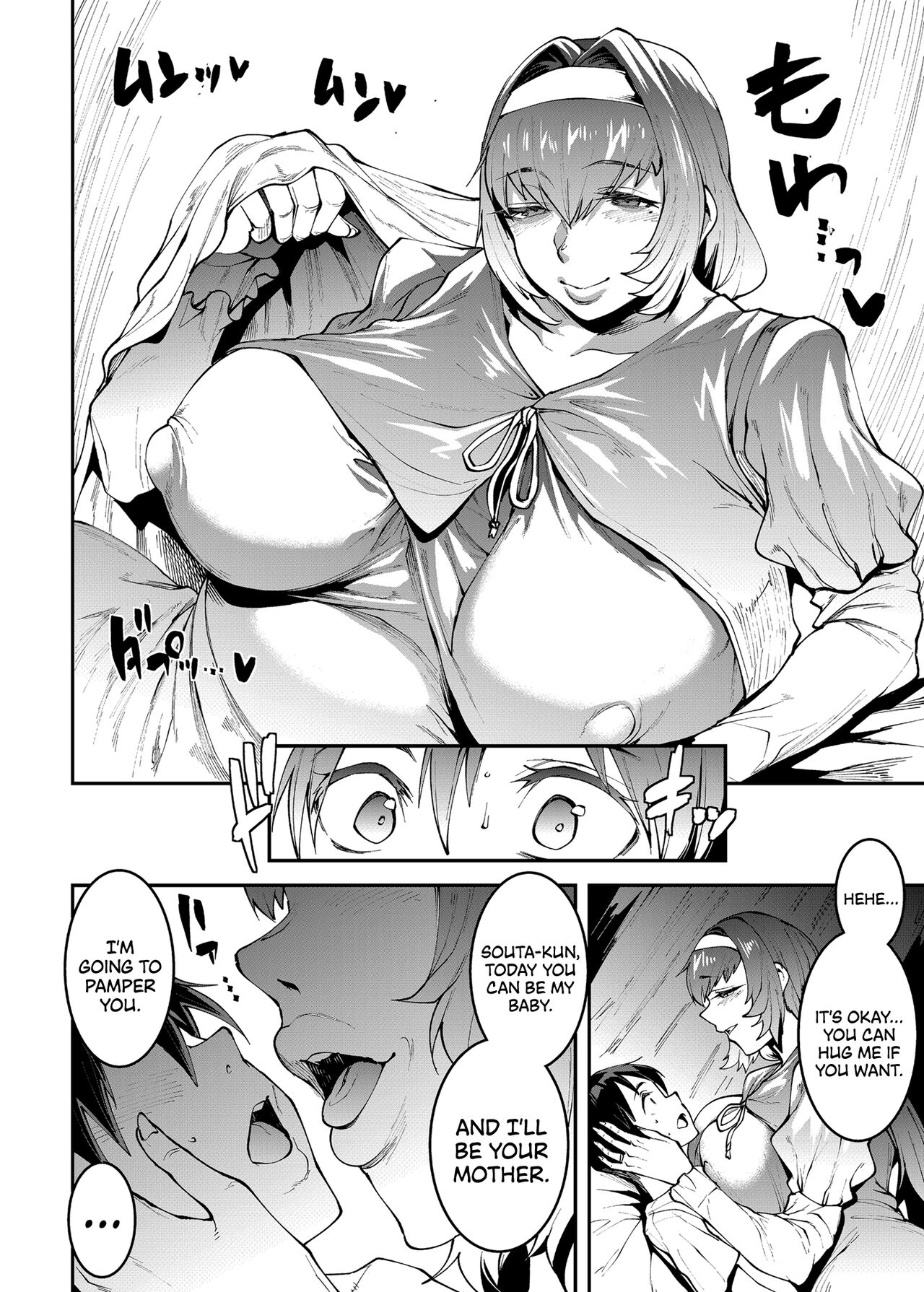 Mama Mansion! ~Second Chapter, Room 601's Sonosaki Kaoru 33YO~ page 10