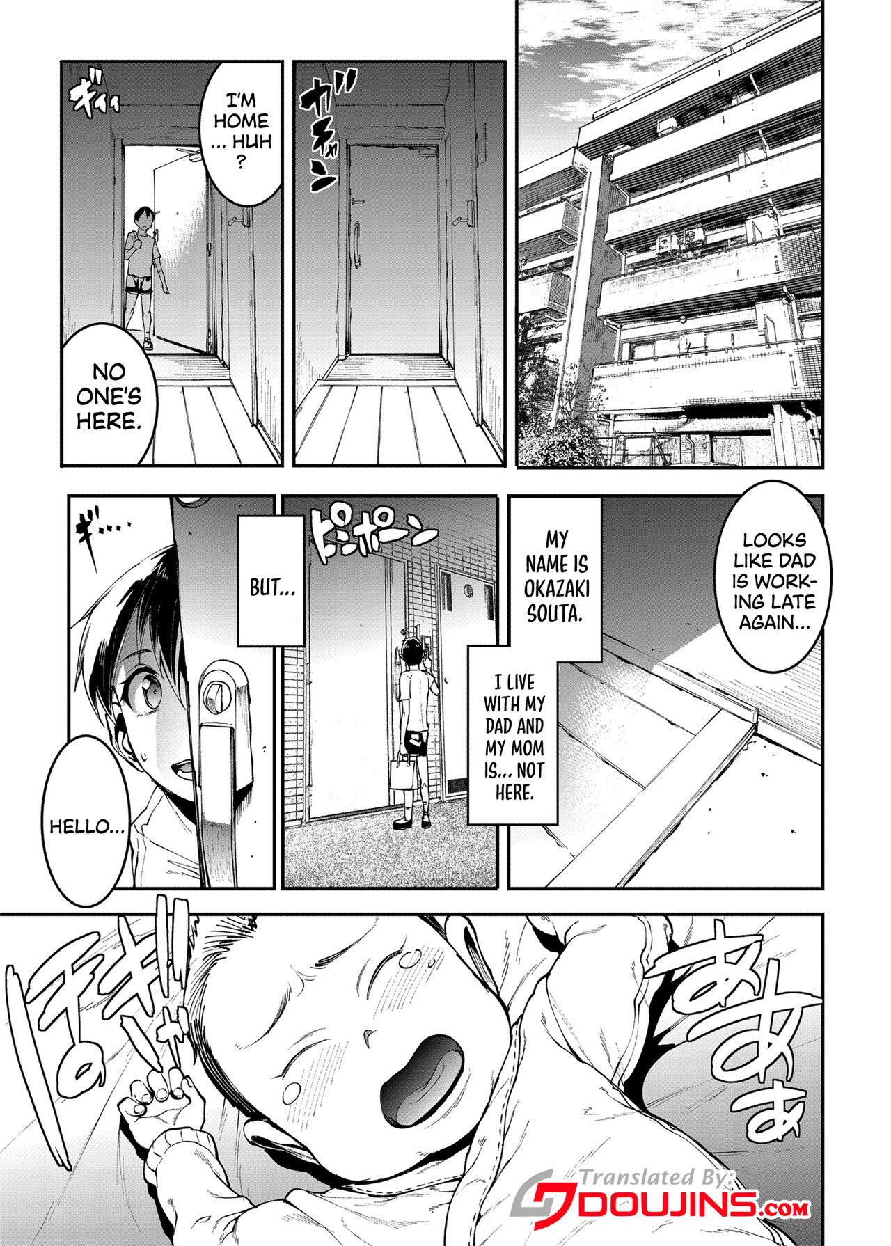 Mama Mansion! ~Second Chapter, Room 601's Sonosaki Kaoru 33YO~ page 3
