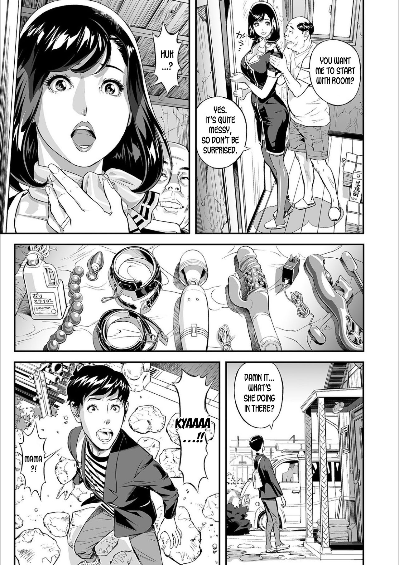 Mama Moe ~That Time When I Followed My Mom~ page 9