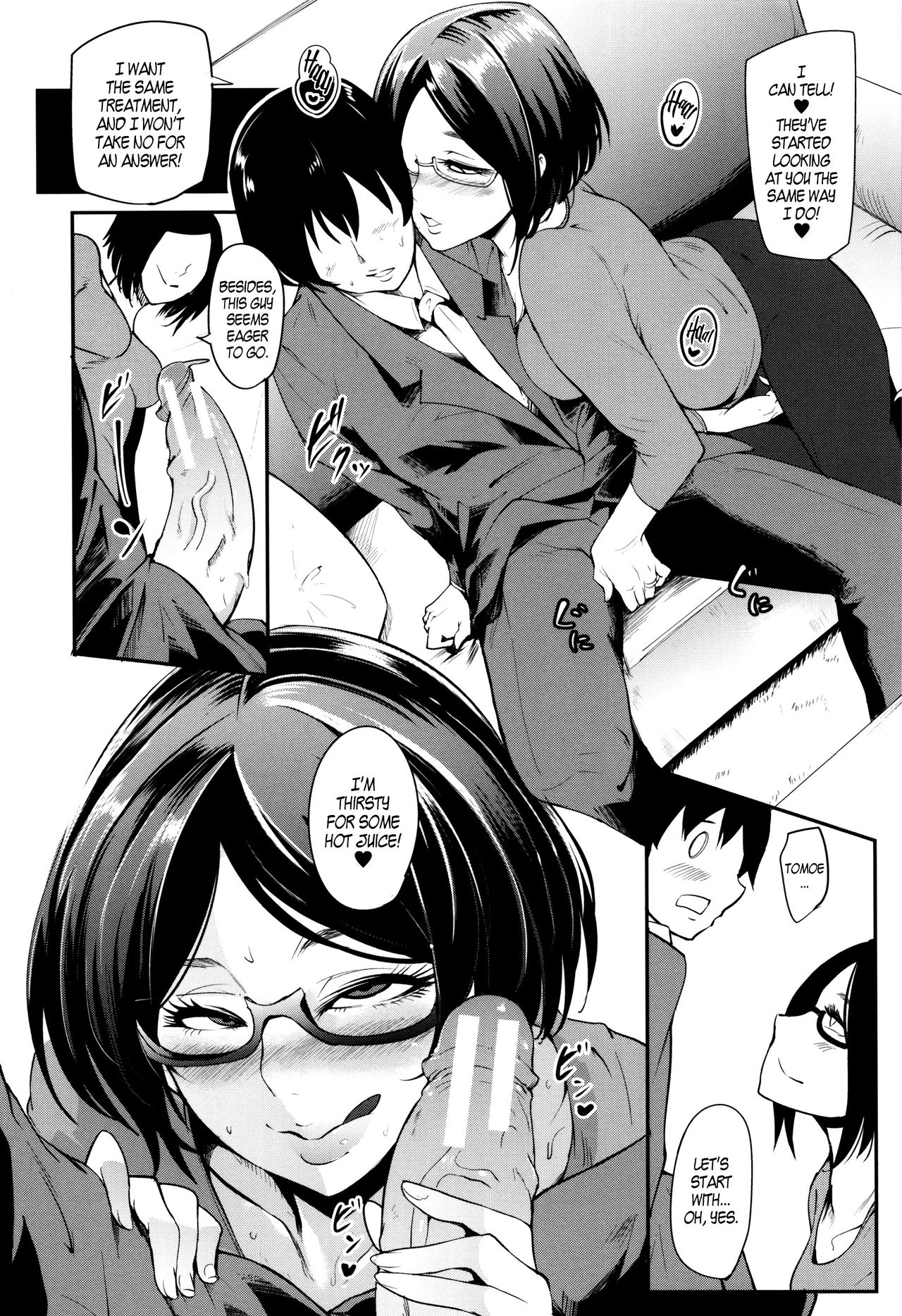 Mama Naranai Onna-tachi Ch. 1- 5 page 103