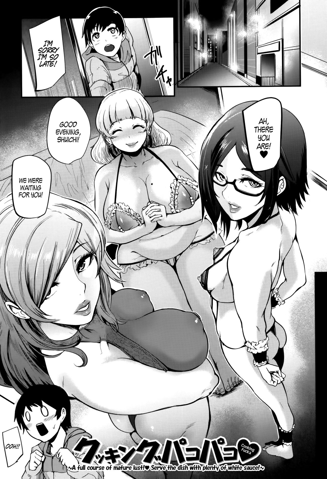 Mama Naranai Onna-tachi Ch. 1- 5 page 124