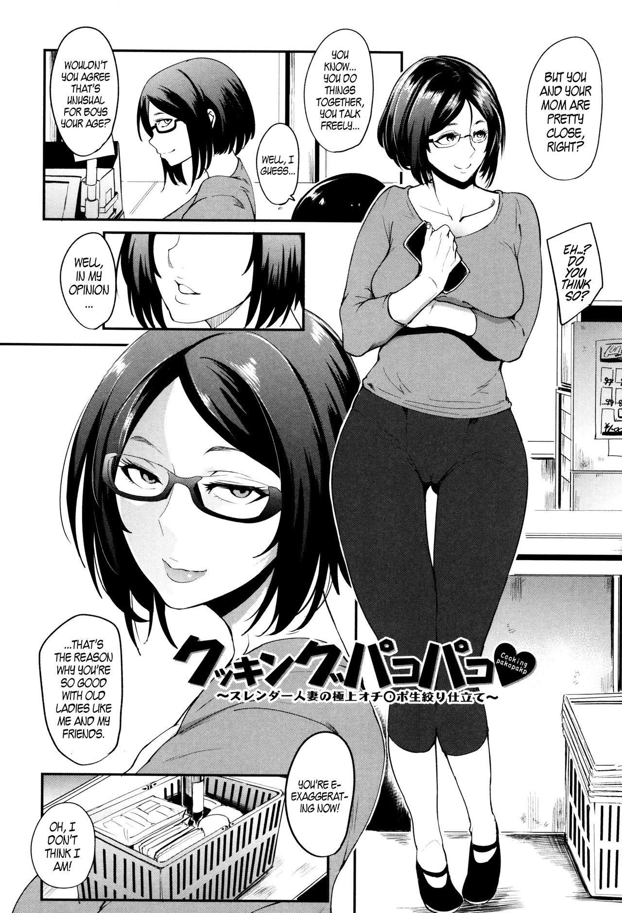 Mama Naranai Onna-tachi Ch. 1- 5 page 97