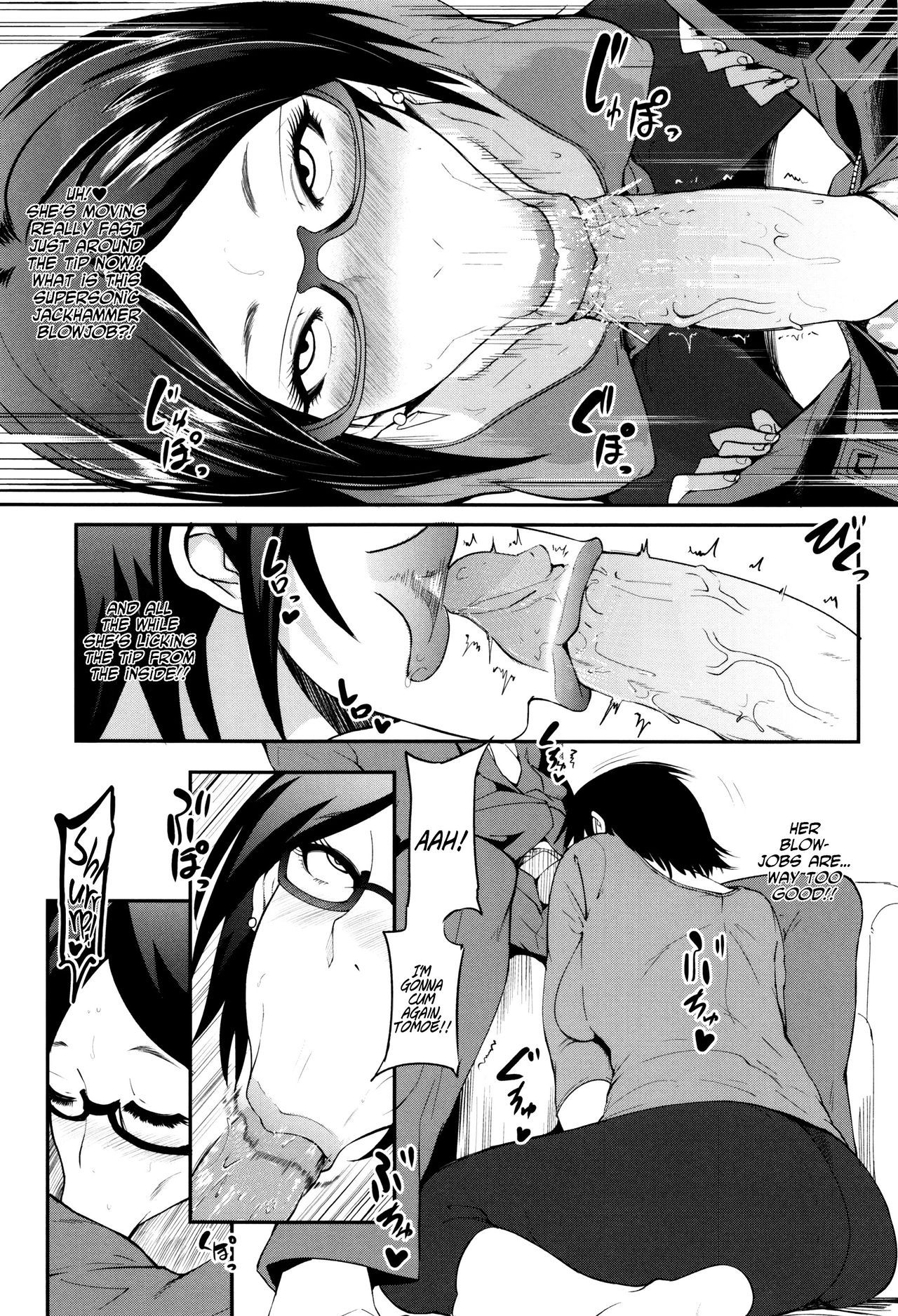 Mama Naranai Onna-tachi page 105