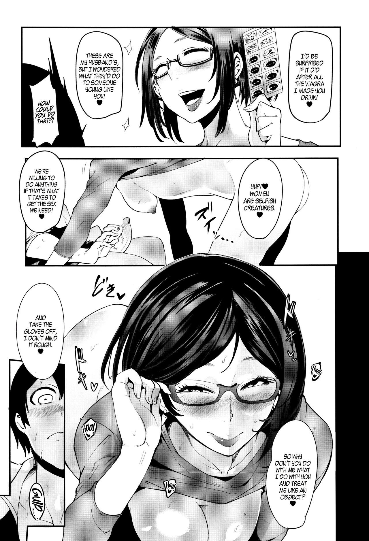Mama Naranai Onna-tachi page 114