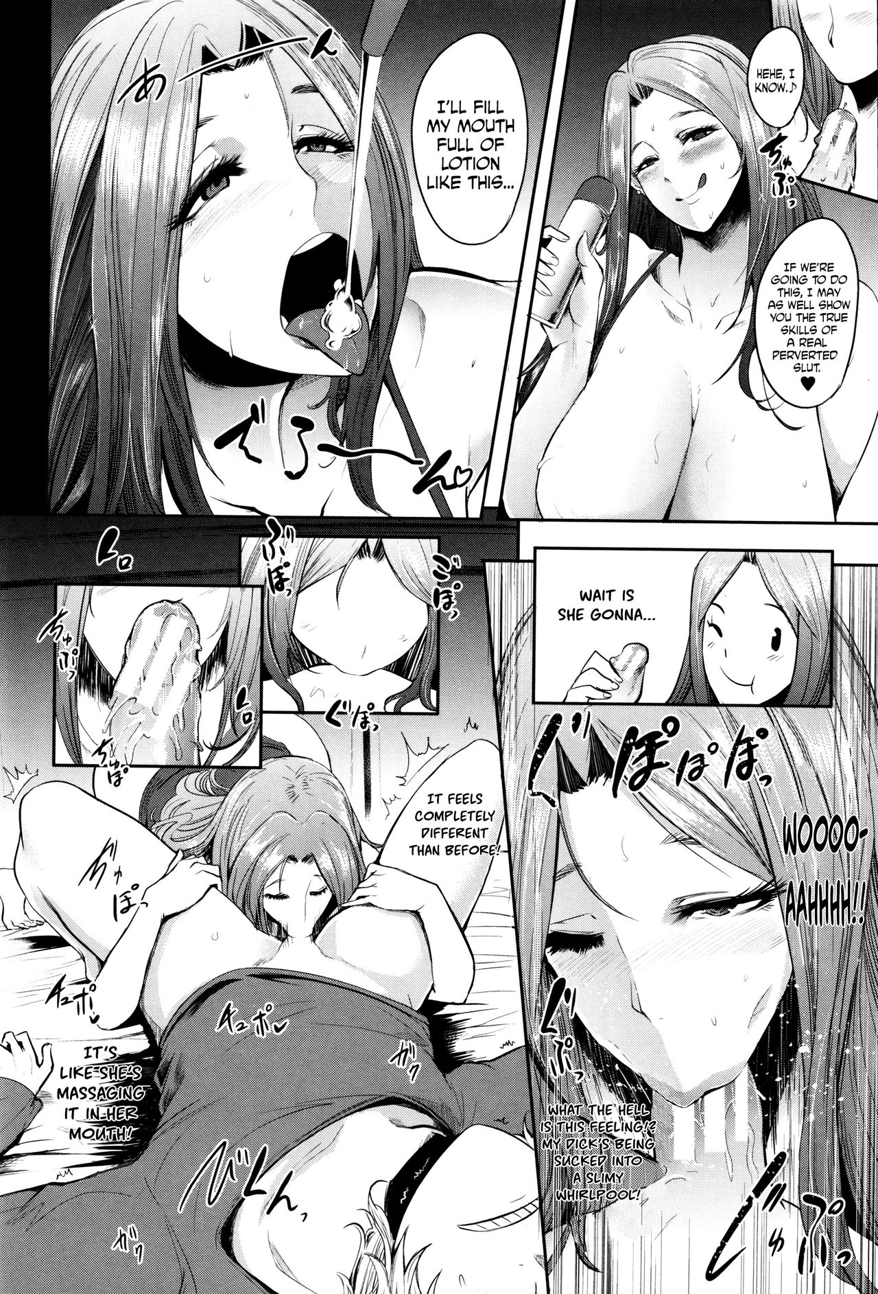Mama Naranai Onna-tachi page 15
