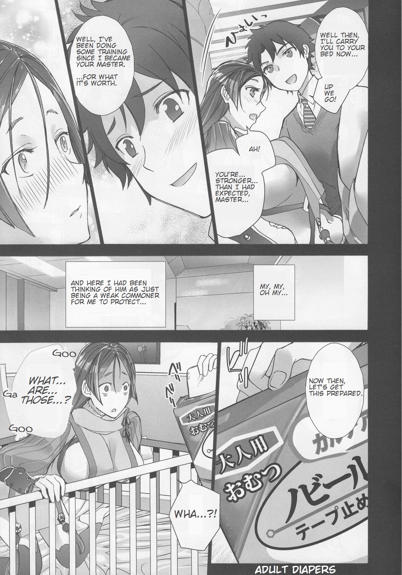 Mama o Morashite Amayakashitai - Mom wet her pants. Then, I'll spoil you. page 6