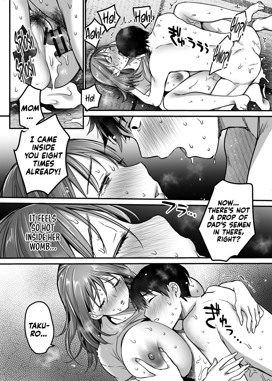 MAMA ~The Things I Did to Protect My Mom~ page 171