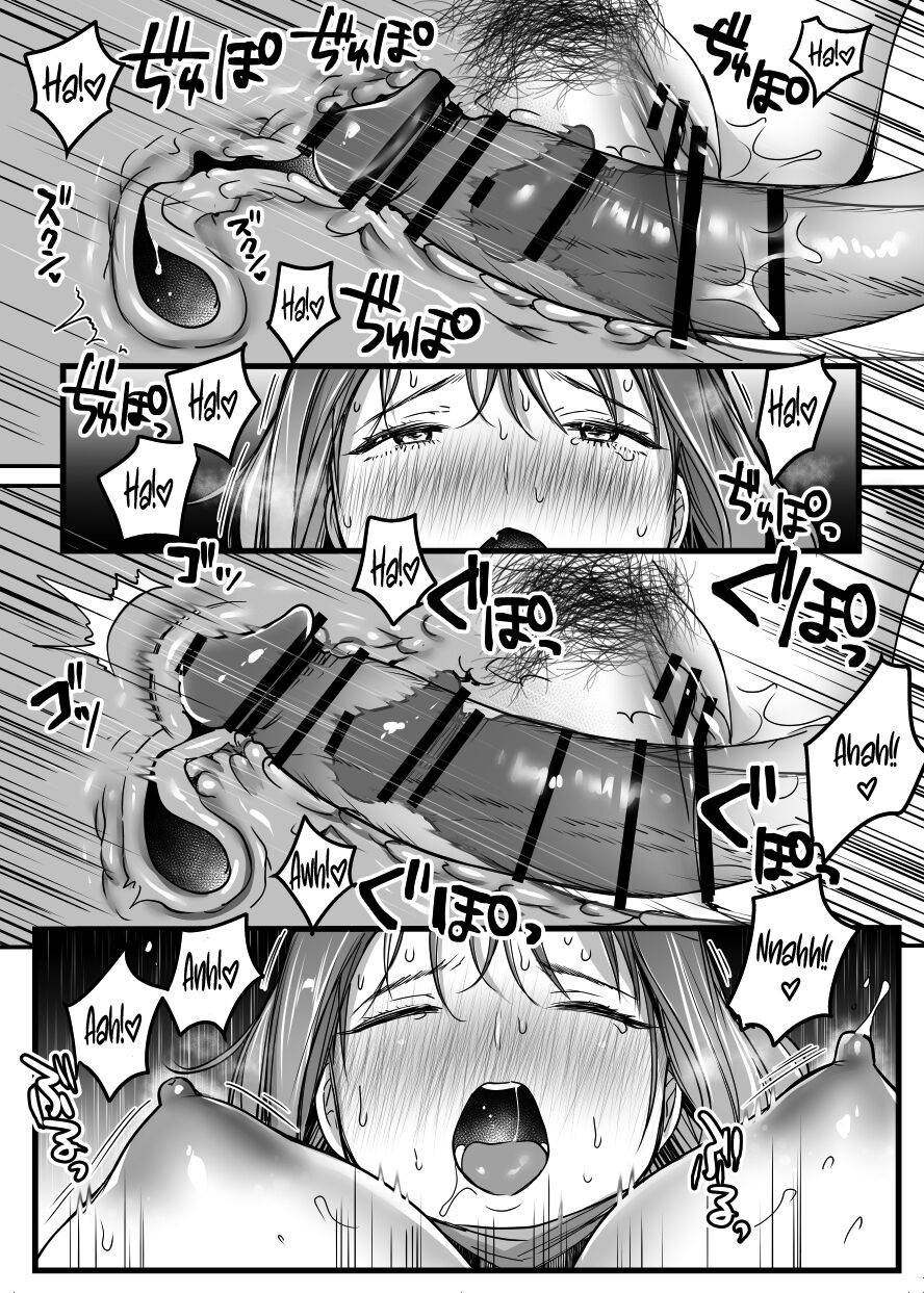 MAMA ~The Things I Did to Protect My Mom~ page 185