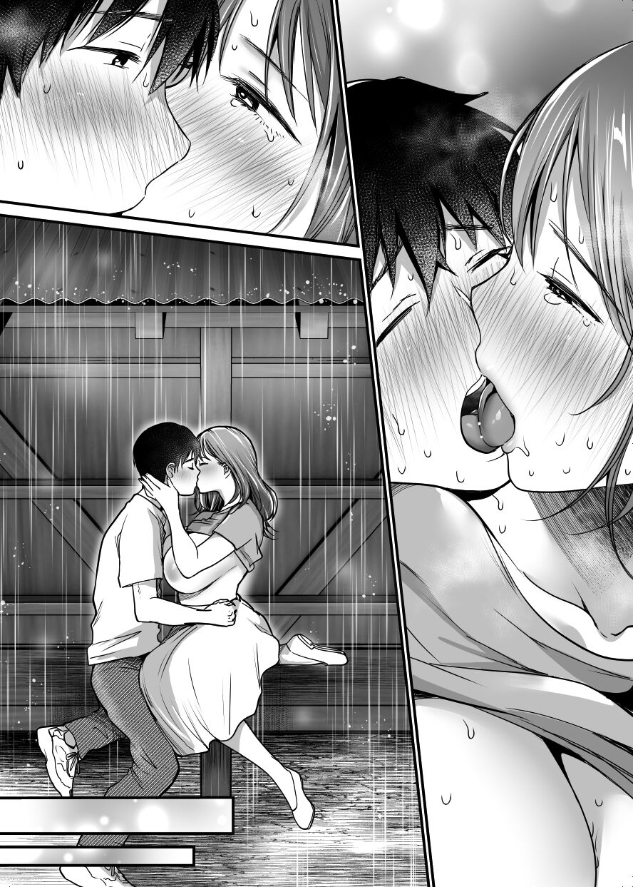 MAMA ~The Things I Did to Protect My Mom~ page 197