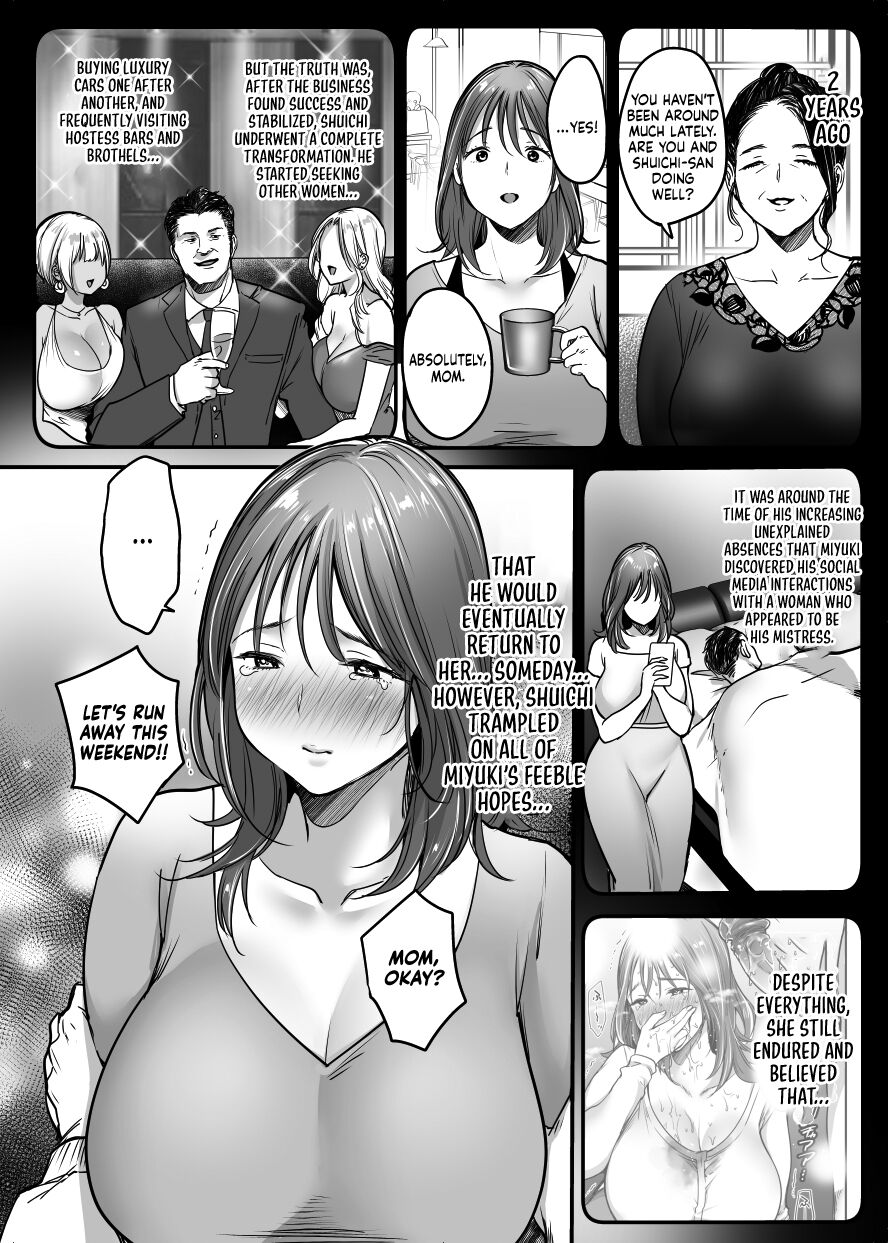 MAMA ~The Things I Did to Protect My Mom~ page 69