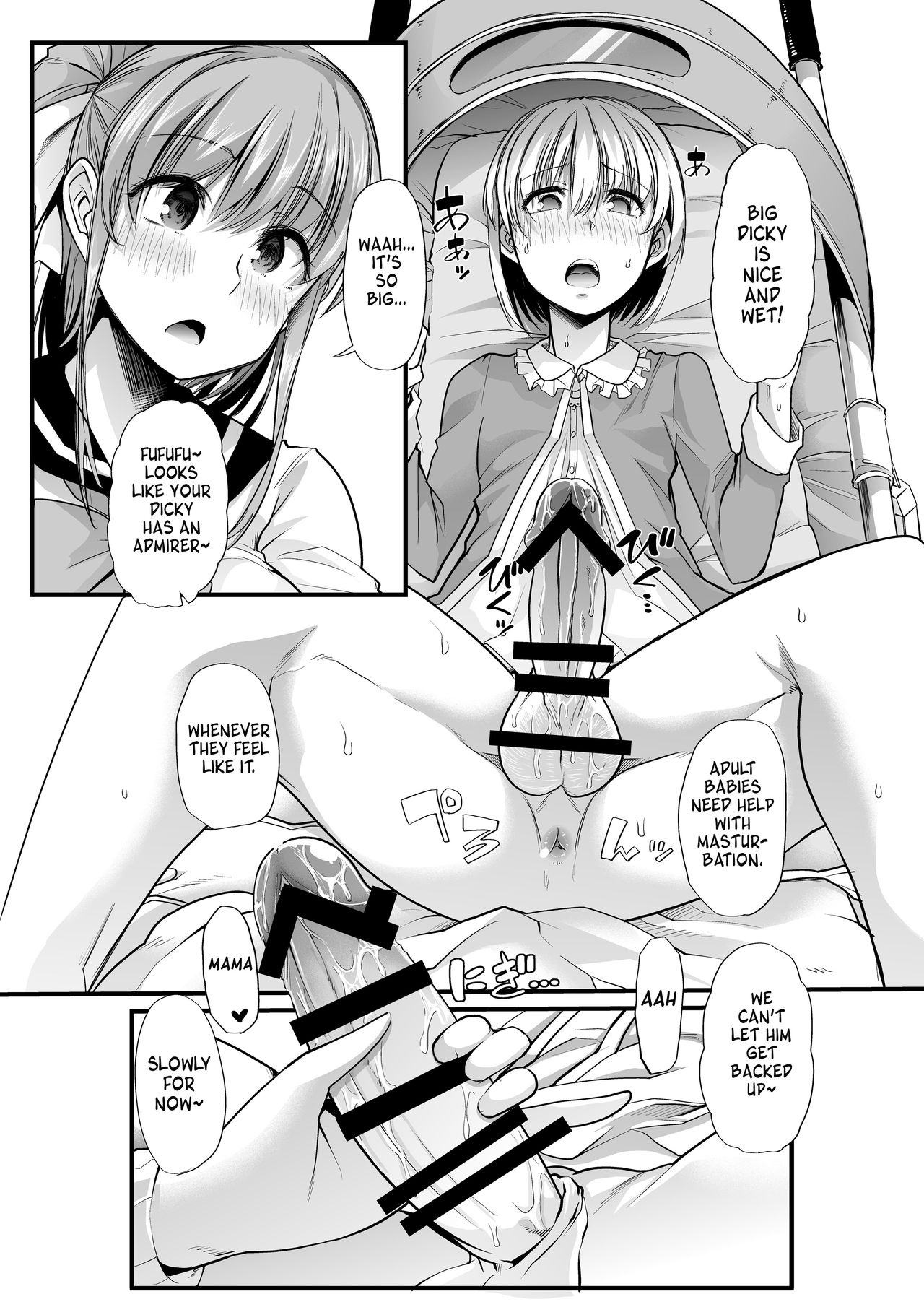 Mama to? ~Osanpo Shikoshiko to Onee-chan no Kuchiutsushi Milk~ page 10