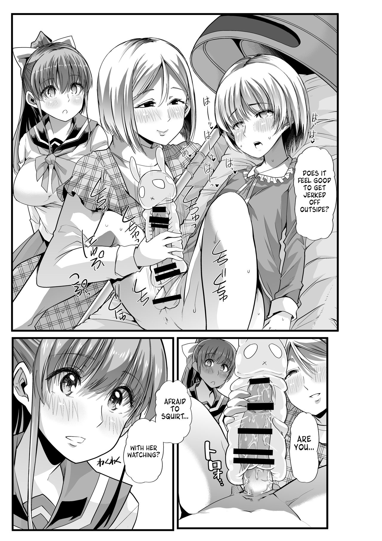 Mama to? ~Osanpo Shikoshiko to Onee-chan no Kuchiutsushi Milk~ page 12