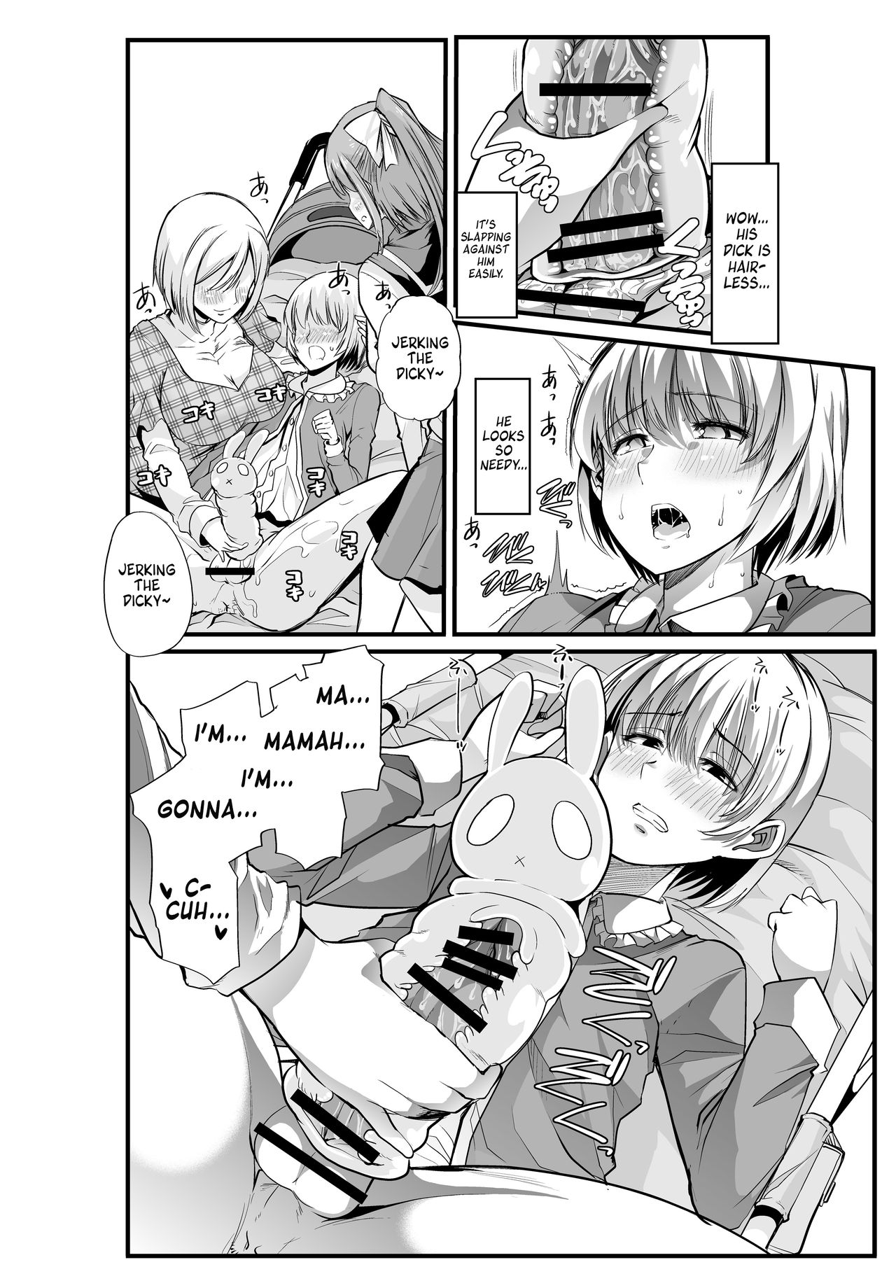 Mama to? ~Osanpo Shikoshiko to Onee-chan no Kuchiutsushi Milk~ page 13